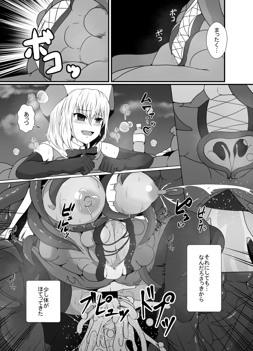 Mesugaki Mahou Shoujo wa Daikkirai na Zako Youma ni Karada o Torikomareta node Kankaku Shadan no Mahou o Tsukatte Asa made Taeru | Page 26