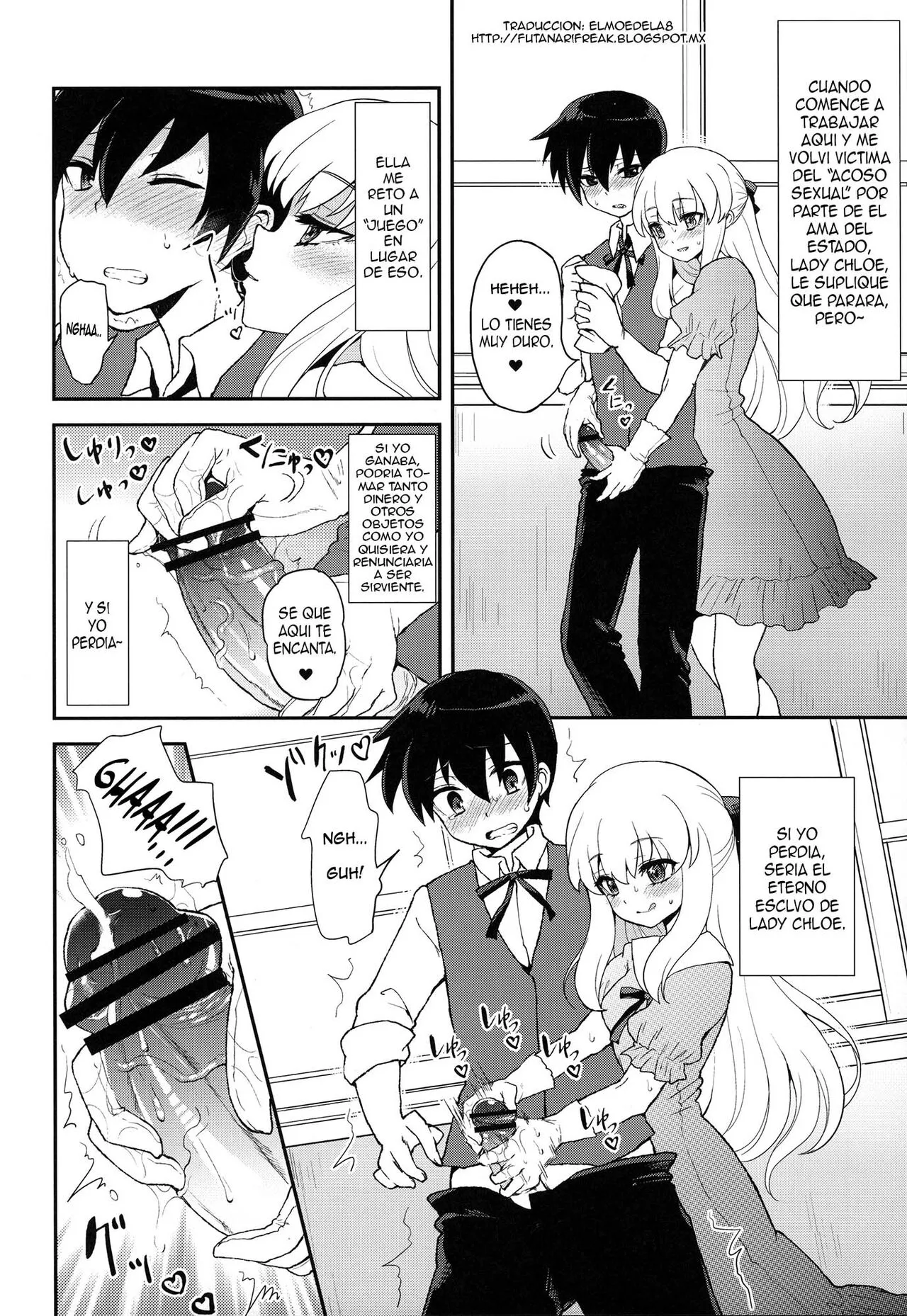 Futanari Ojou-sama Zettai Shijou Shugi Plus | Page 4