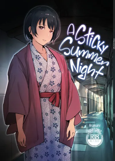 Zansho Ichiya | A Sticky Summer Night's main title page