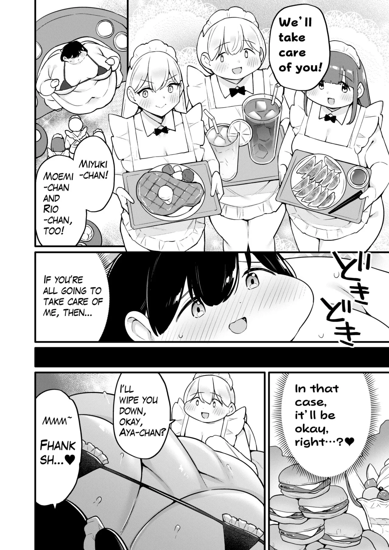 Ayano's Weight Gain Diary: Dream! | Page 6