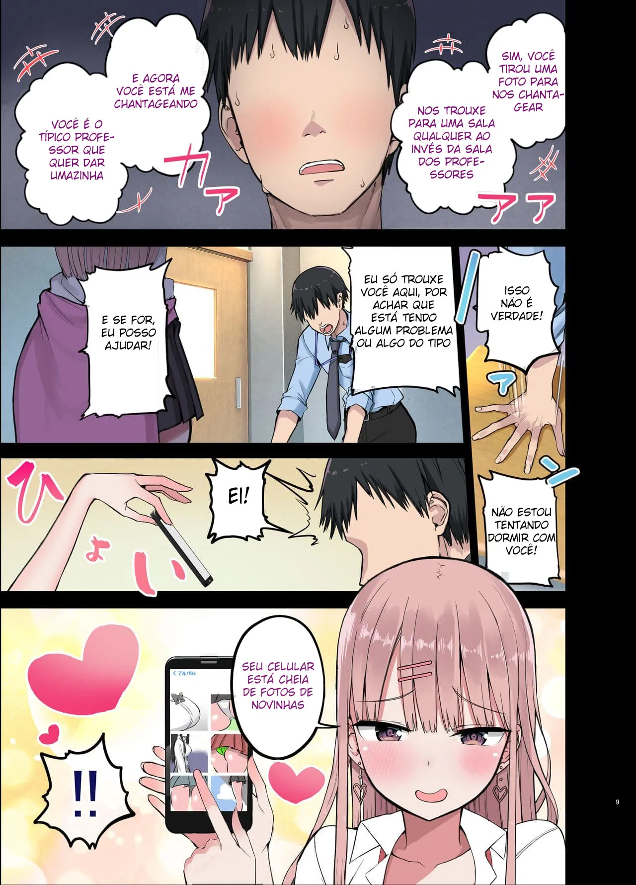 Bitch Gal! Sensei no BIG Chinchin Daaisuki | Slutty Gals! ~We Luv Your BIG Dick~ | Page 8