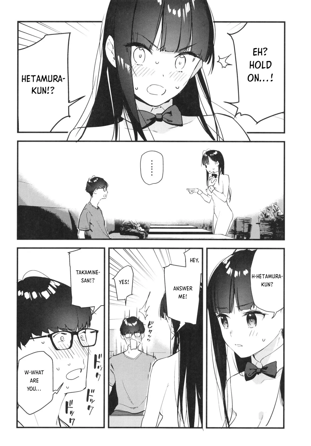 Suki na Ko no Beit Saki ga H na Service o Shiteiru | My favorite girl's part-time job offers "H services" to regular customers. | Page 16