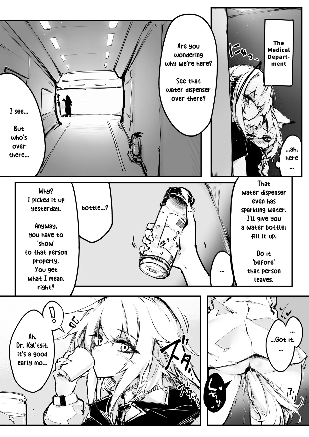 Doujin_KxW | Page 6