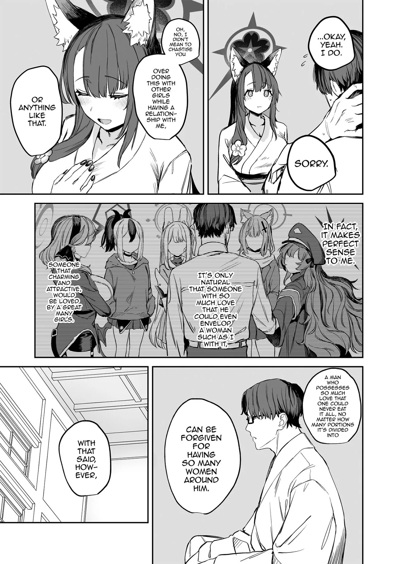 Yane no Shita Wakamo to Futari Omotenashi | Underneath One Roof, Together With Wakamo, Hospitality. | Page 31