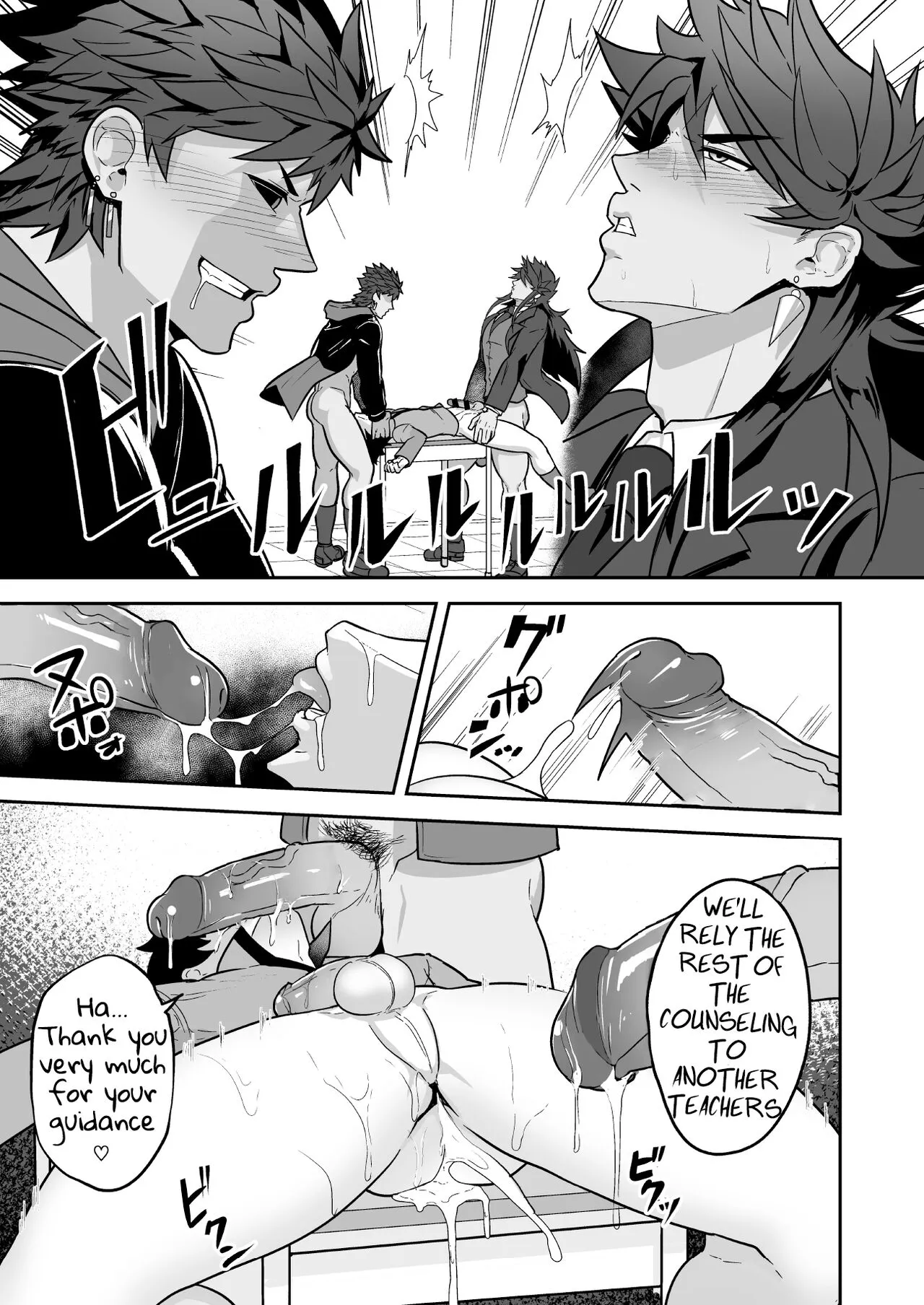 Atama o Karappo ni Shite Yomu FateGO SKB Hon 2   {A.R} | Page 45