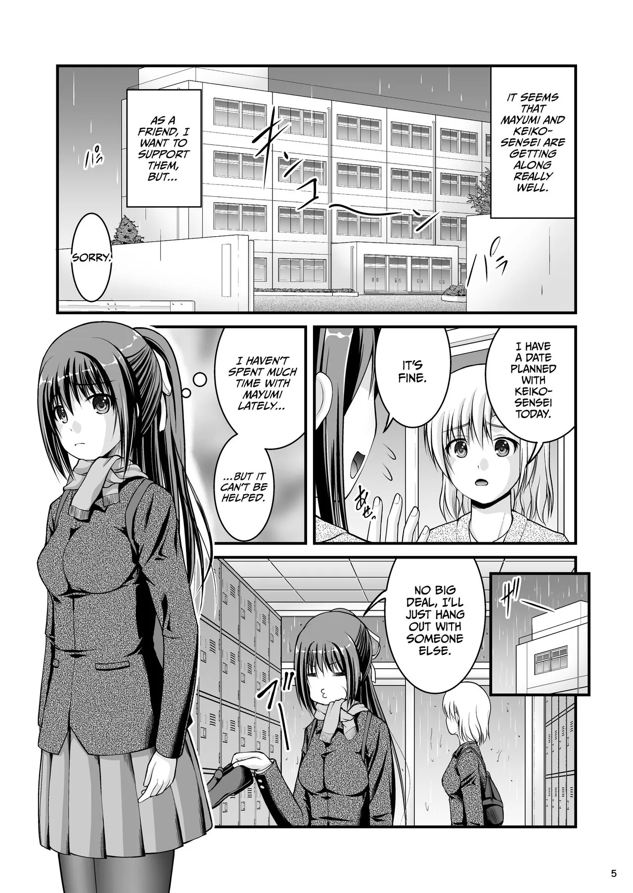 Yurikko wa Houkago ni Yurameki Hanasaku 4 | Page 5