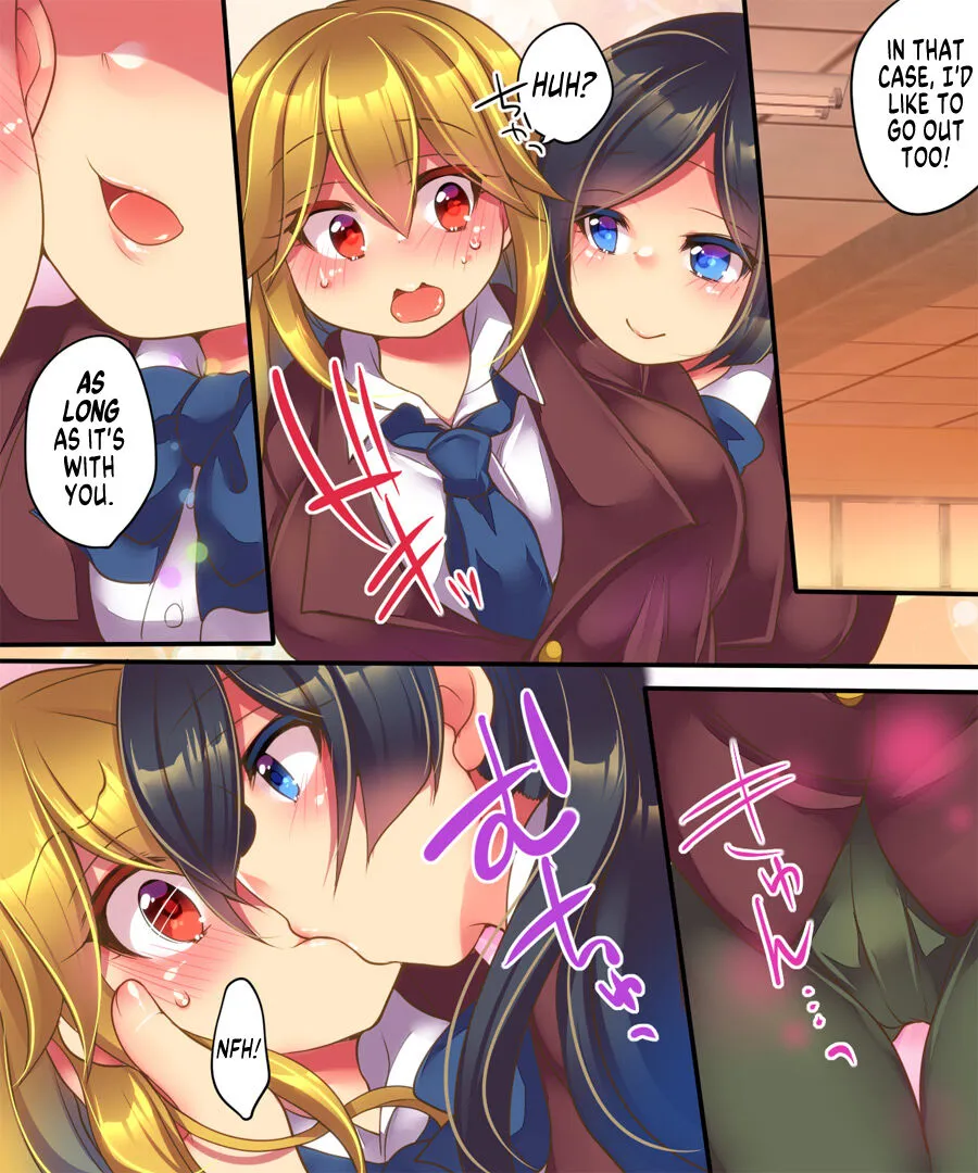 Kanojo ni Ai shite Morau niwa | To Make Her Love You... | Page 7