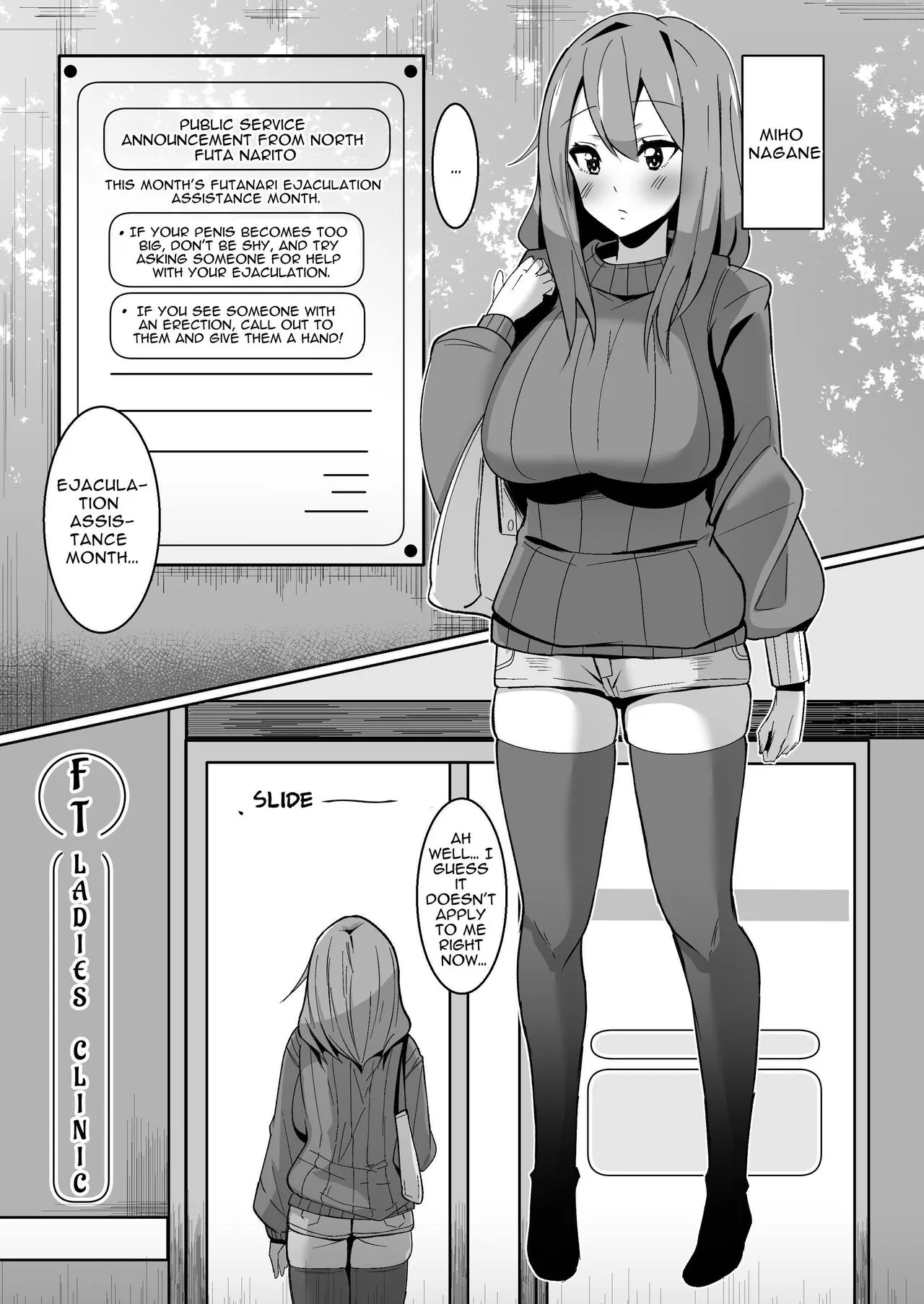 Moshimo Futanari wa Bokki Shitara Shasei suru no ga Atarimae no Sekai dattara ~Clinic Hen~ | What if a futanari getting a boner meant they had to blow their load? ~Clinic~ | Page 5