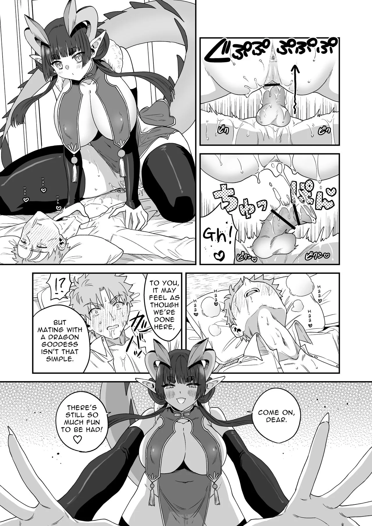 Deka Deka Ryuujin-sama no Fuuin o Toitara Metorareta Hanashi | I Broke The Seal Locking Away A Big Dragon God, And She Took Me As Her Mate | Page 28