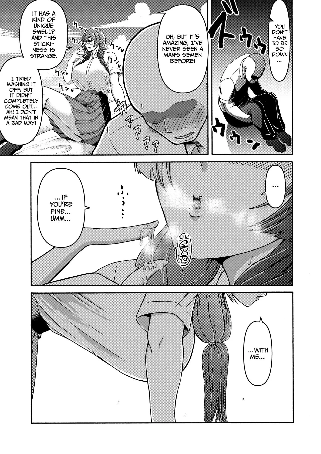 Danjo Futari de Mujintou, Nani mo Okinai hazu mo Naku... | Page 11