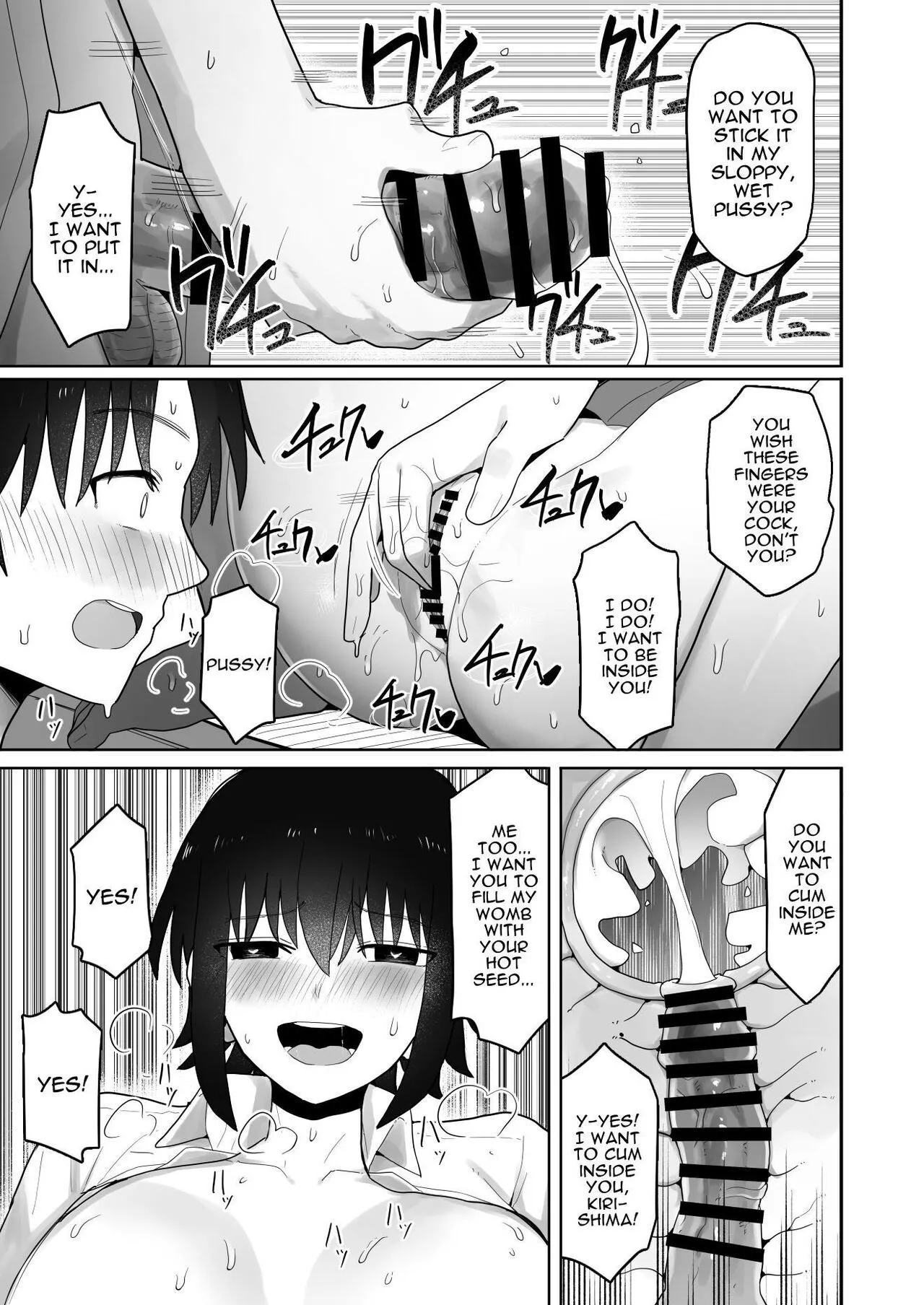 Koushinchou de Namaiki na Kouhai ga Jitsu wa Kojirase Dosukebe de, Boku no Koto ga Daisuki datta Hanashi | Page 52