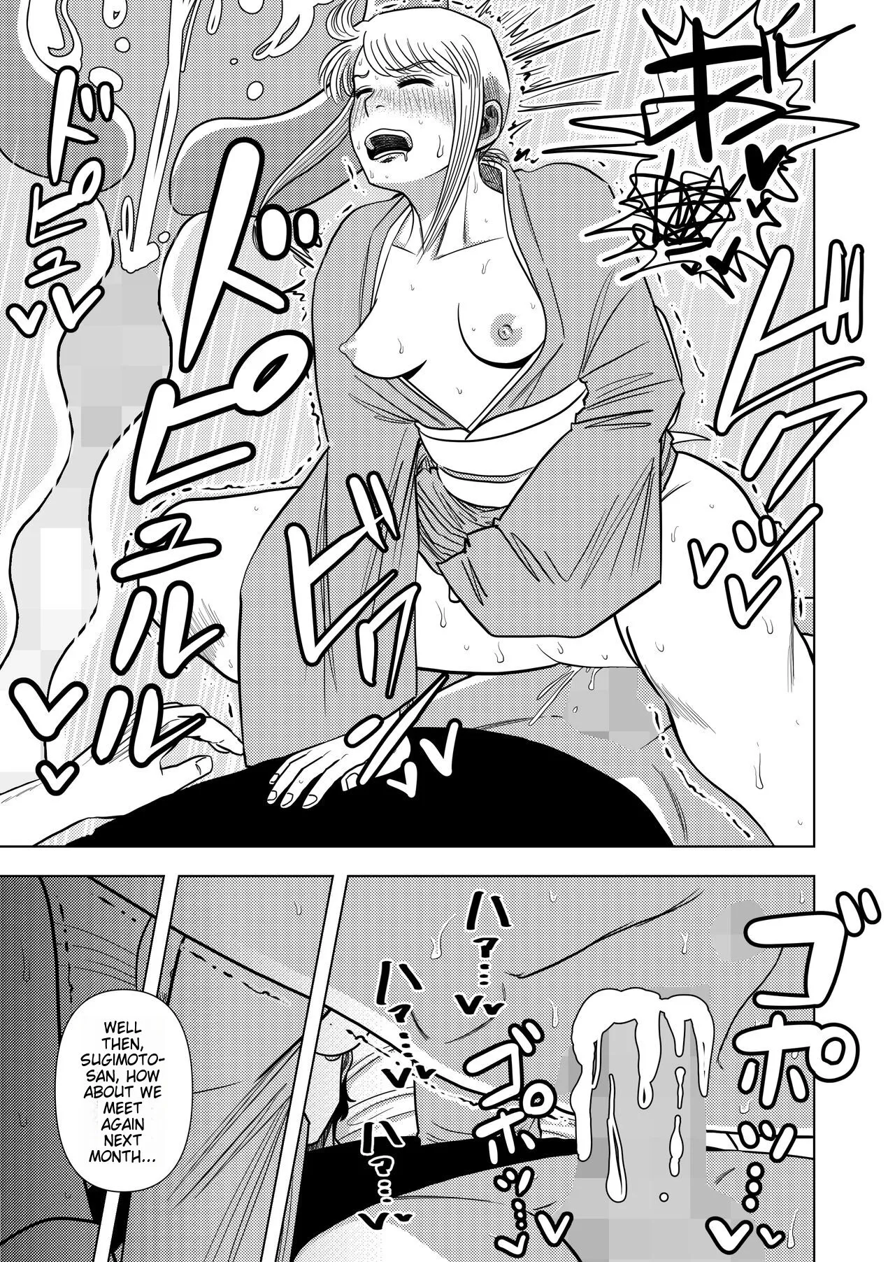 Kono Mansion no Yachin wa Sex | The Rent of this Apartment is Sex | Page 24