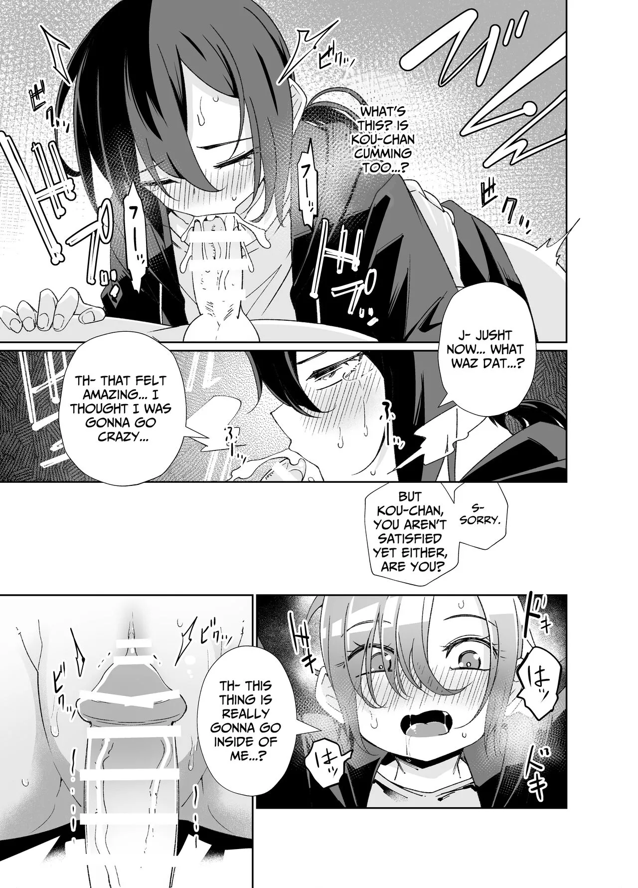 Namaiki Boyish Shoujo ni Hatsujou Appli o Tsukattara...... | When I Used A Lust Inducing App On A Cocky Boyish Girl... | Page 14