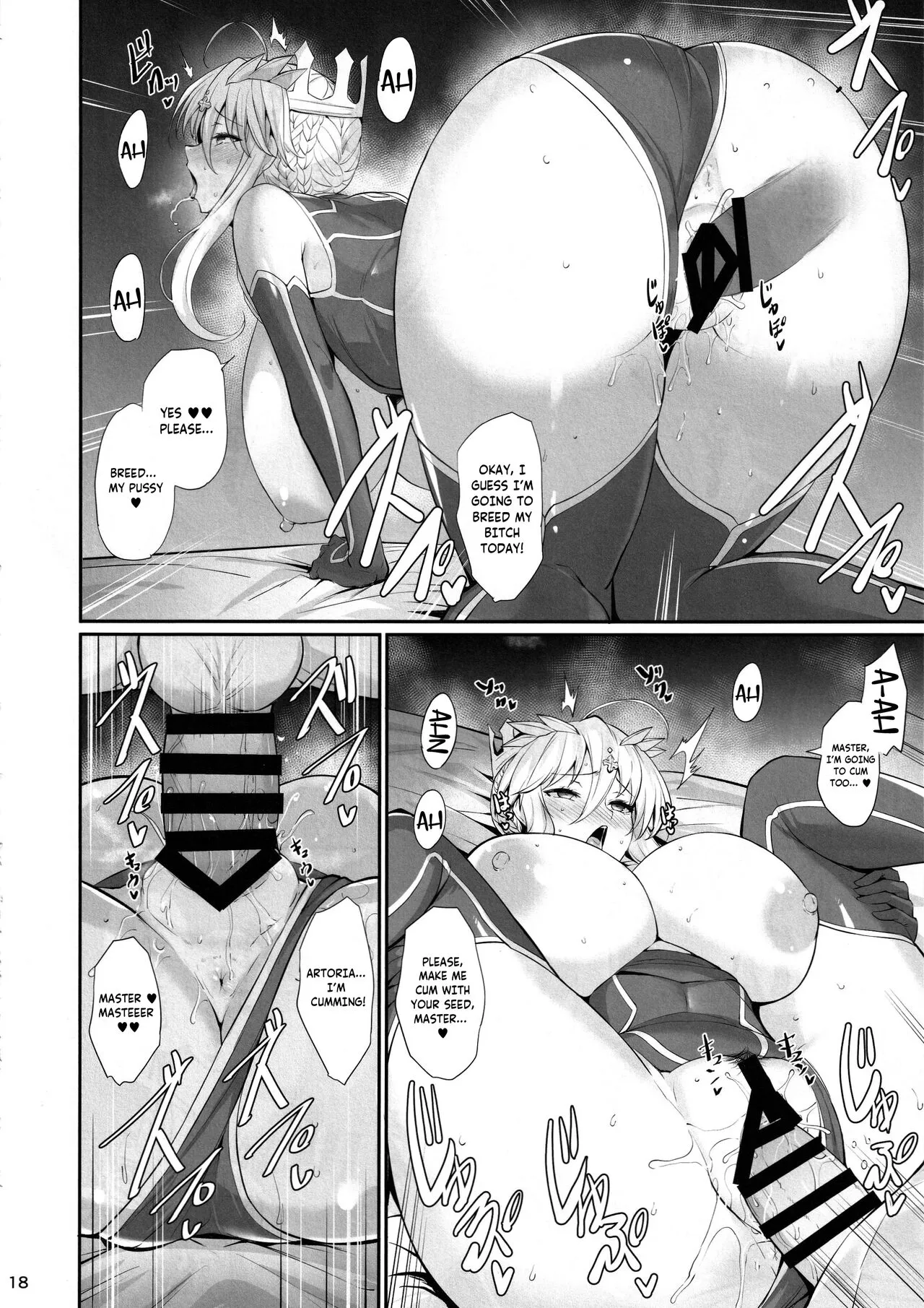 Titiue Dai Daisuki / My Kings My Life    | Page 19