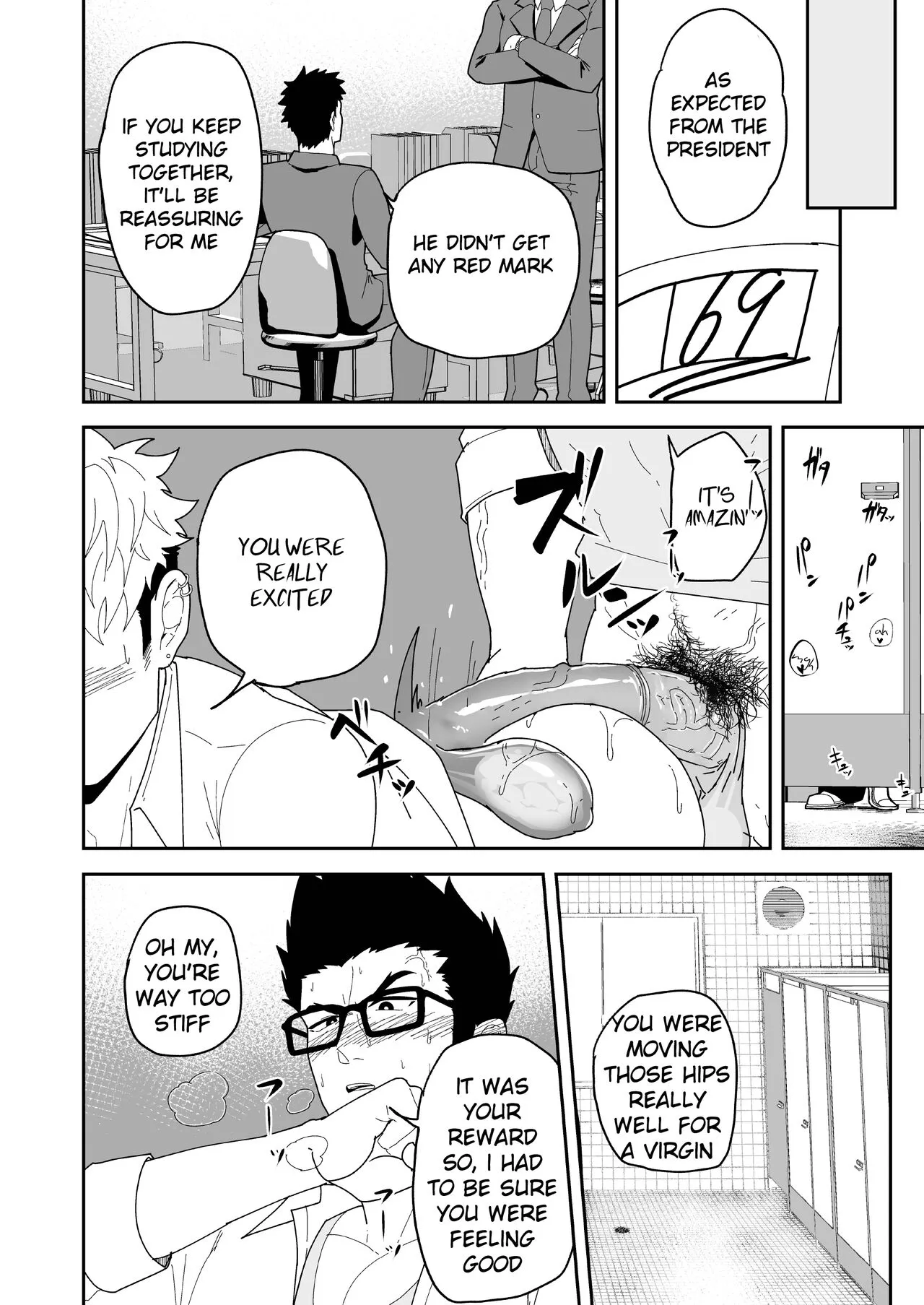 Natsu Akete Hi | The Day After Summer Dawns  {A.R} | Page 10