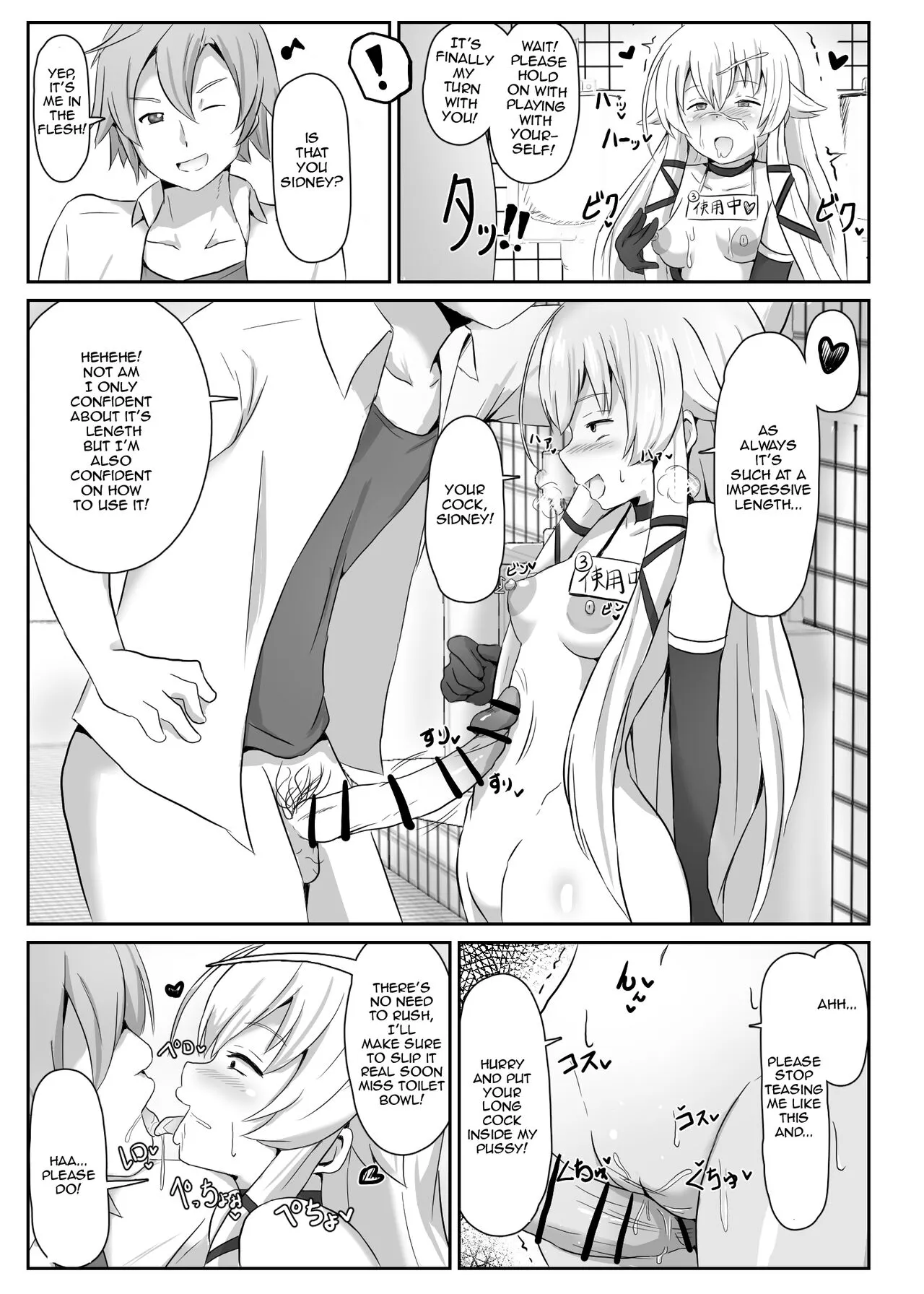 NTR Hypnotic Academy Second Period - Toilet Bowl Training | Page 2