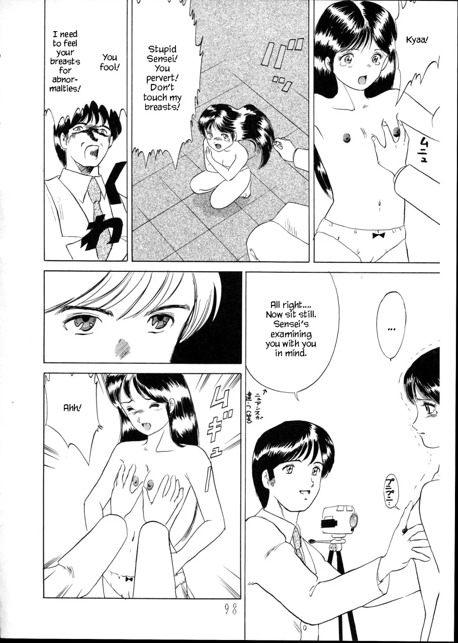 Afterschool with Wakabayashi Sensei | Wakabayashi Sensei no Houkago   Charging P14 Joukan) | Page 8