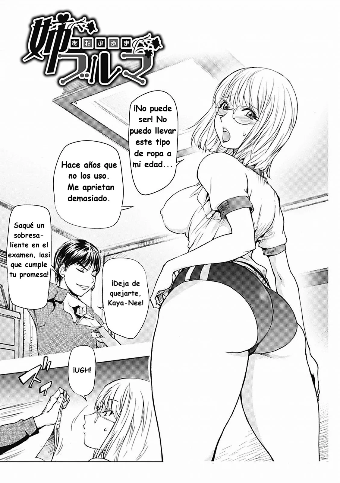 [Kon-Kit] Ane Bloomers (KayaNetori Kaya-Nee Series Aizou Ban) [Spanish] [Decensored]'s first page