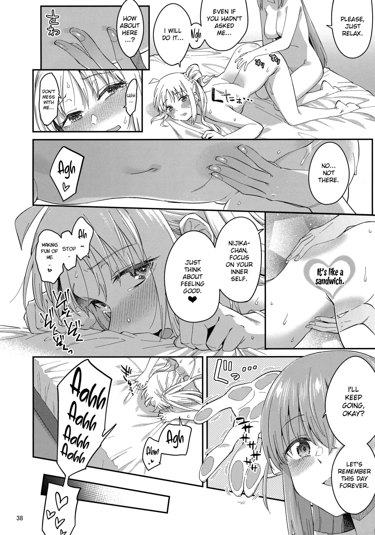 Netsu o Mazete Shin o Tokashite | Melting your Heart in Heat | Page 37