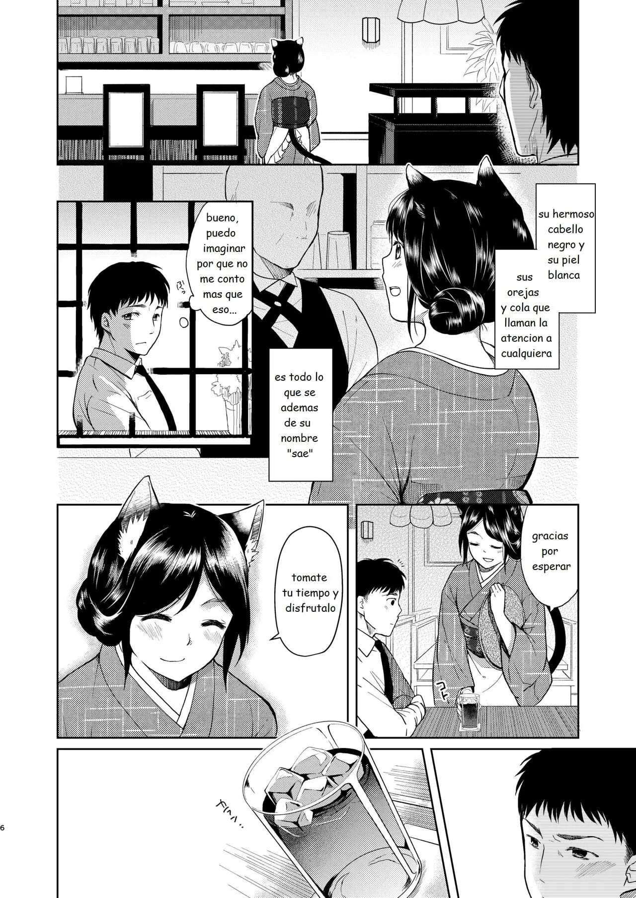 Kimi Omou | Solo pienso en ti | Page 5