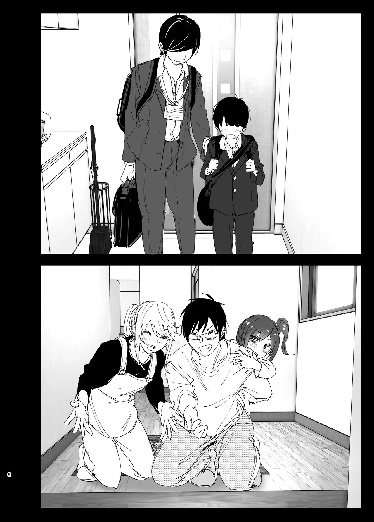 Onii-chan no Koto ga Daisuki!! na Imouto no Hanashi | The Story Of A Little Sister That Loves Her Big Brother | Page 5