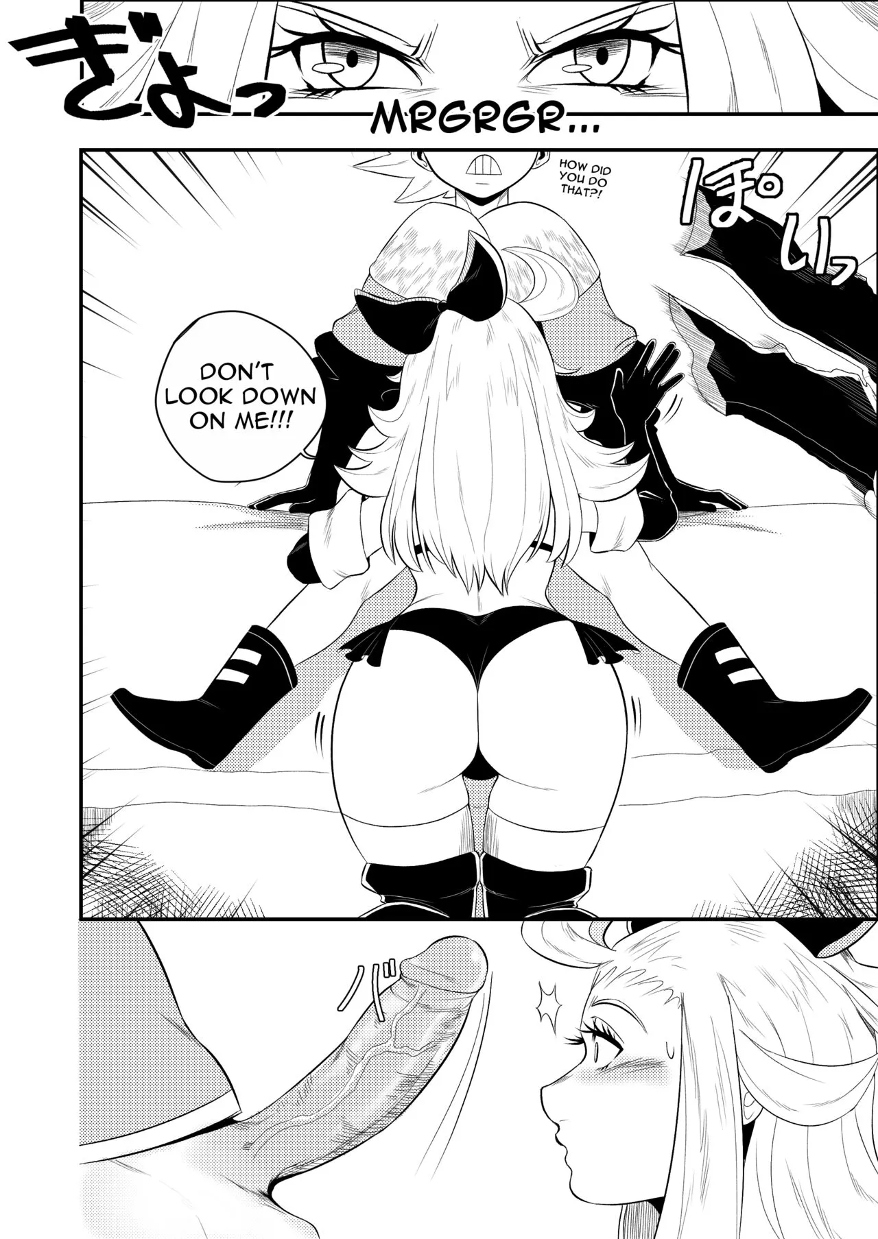 BRAVELY LEWD | Page 8