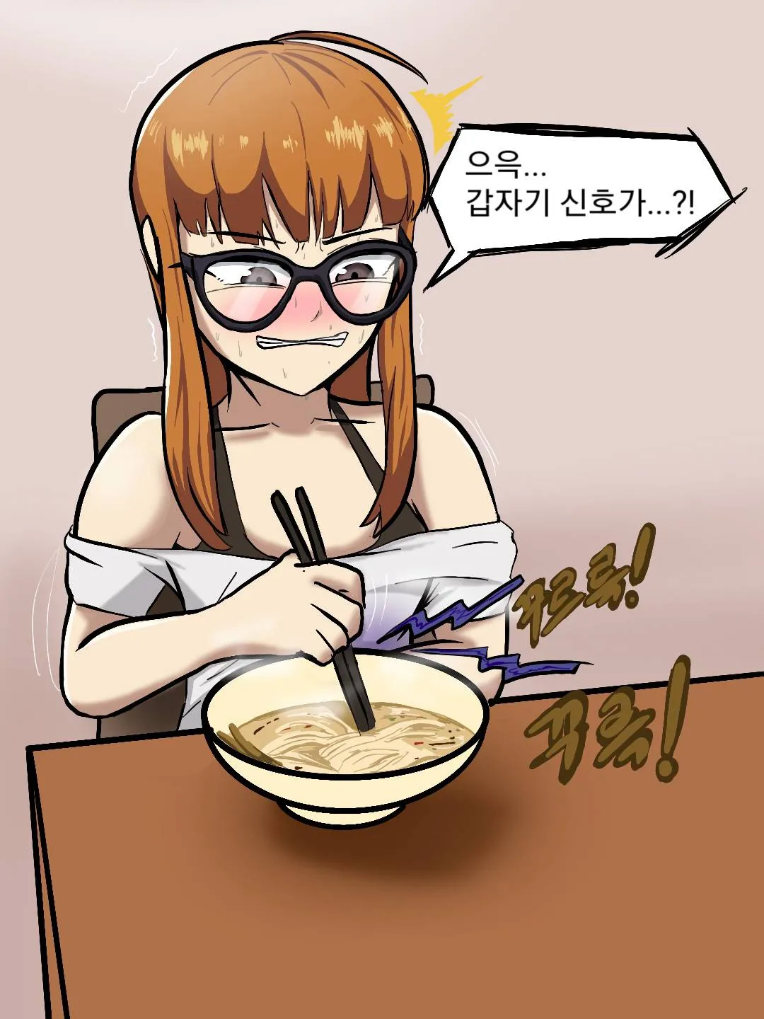 Futaba Stomach Problems | Page 3