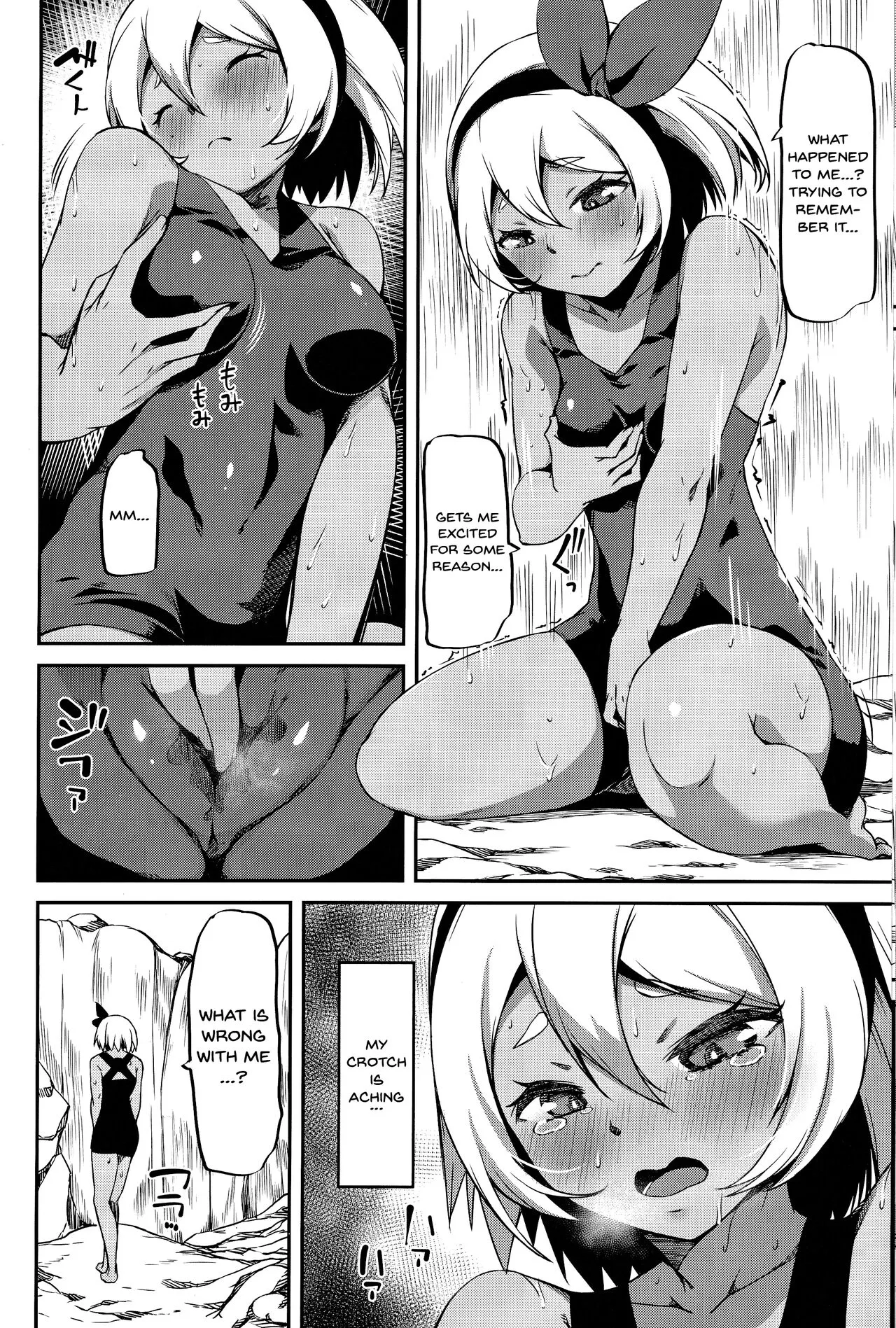 Saitou-ryuu Tokkun-jutsu | Bea's Special Training Technique    | Page 7