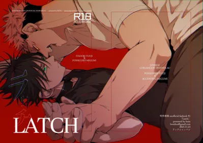 LATCH's main title page