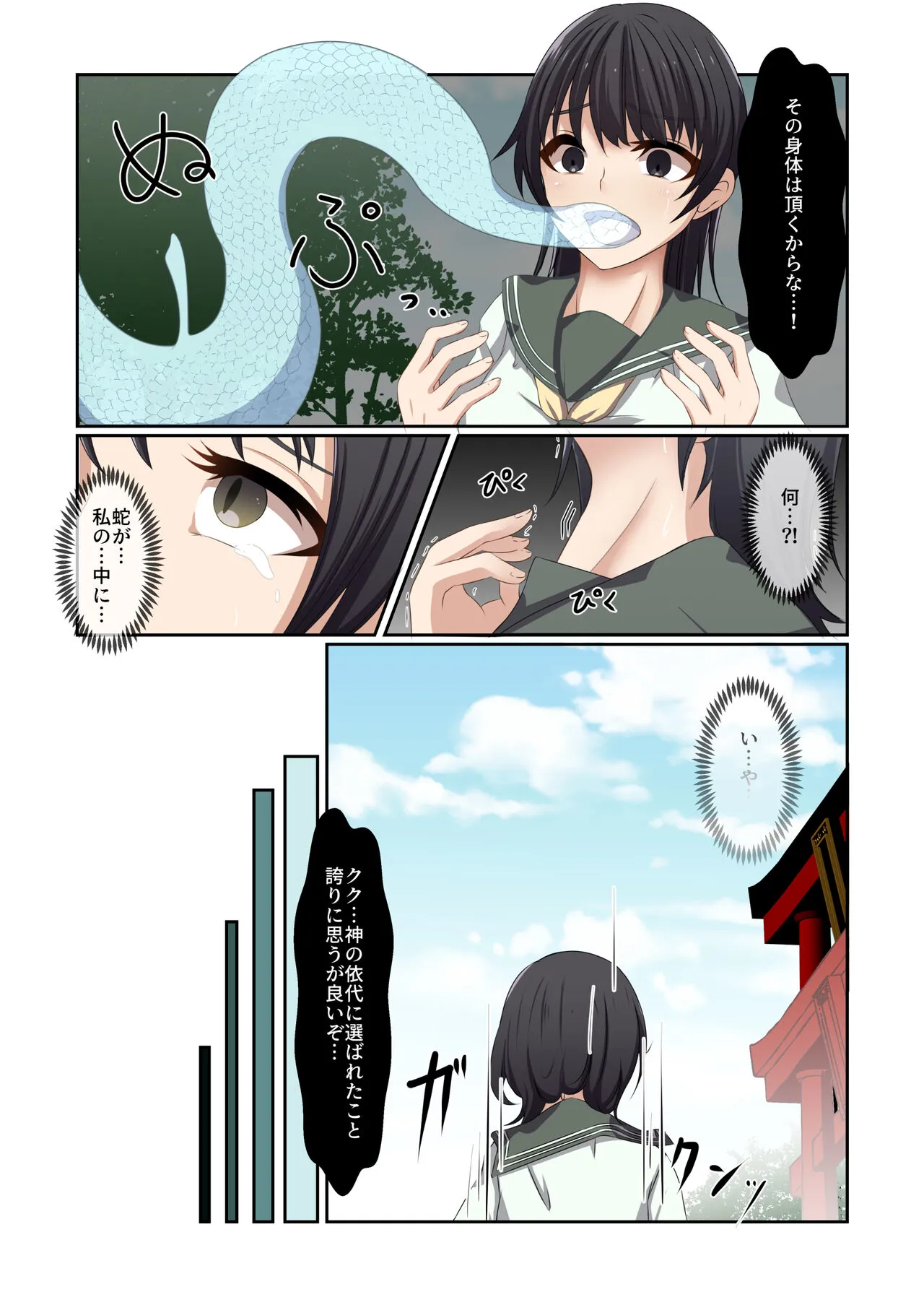 Aku no Hana Vol.3 Skeb+α Matome | Page 6