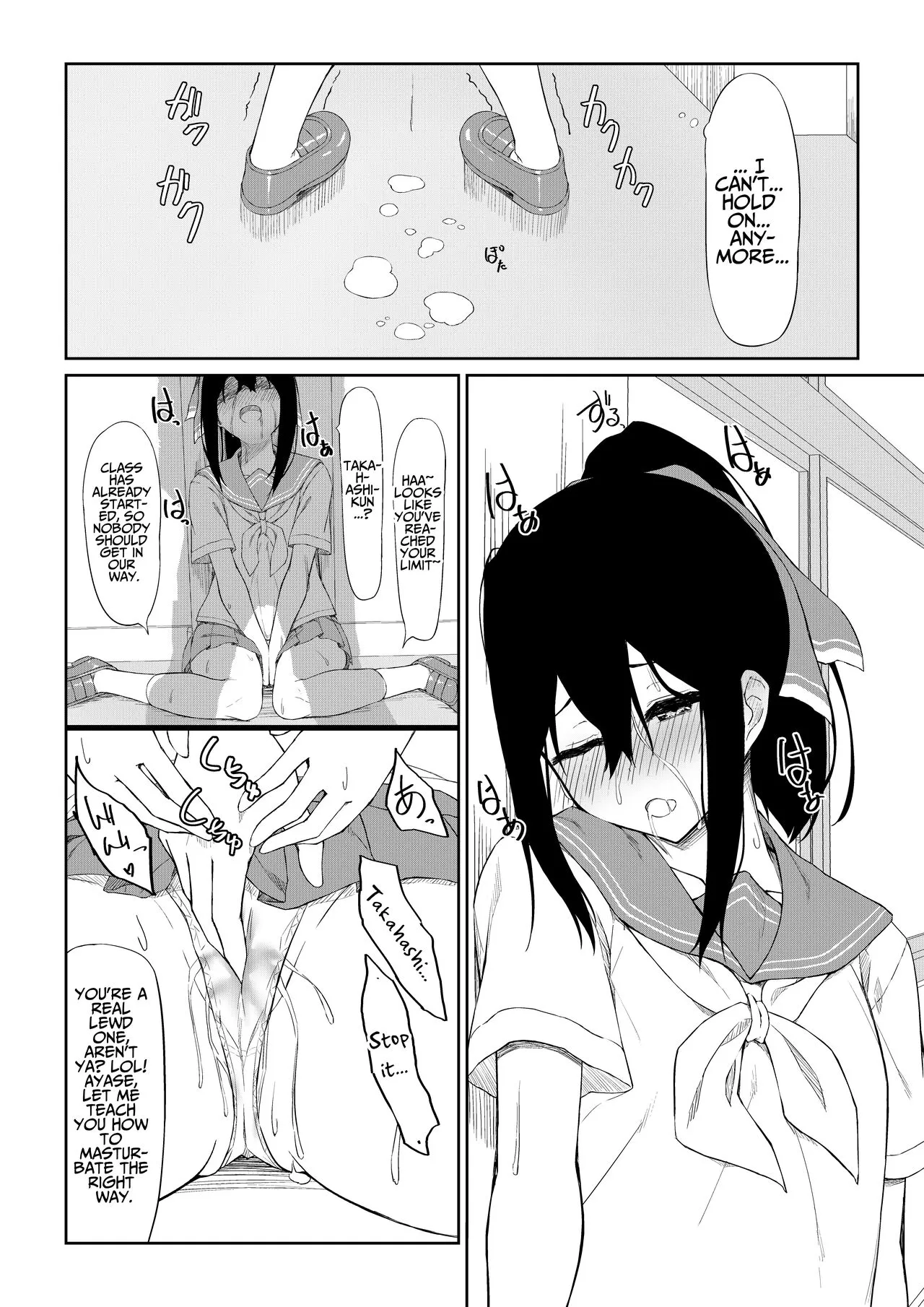 JK Saimin Ayase wa Ore no Seidorei | JK Ayase Is My Sex Slave | Page 7