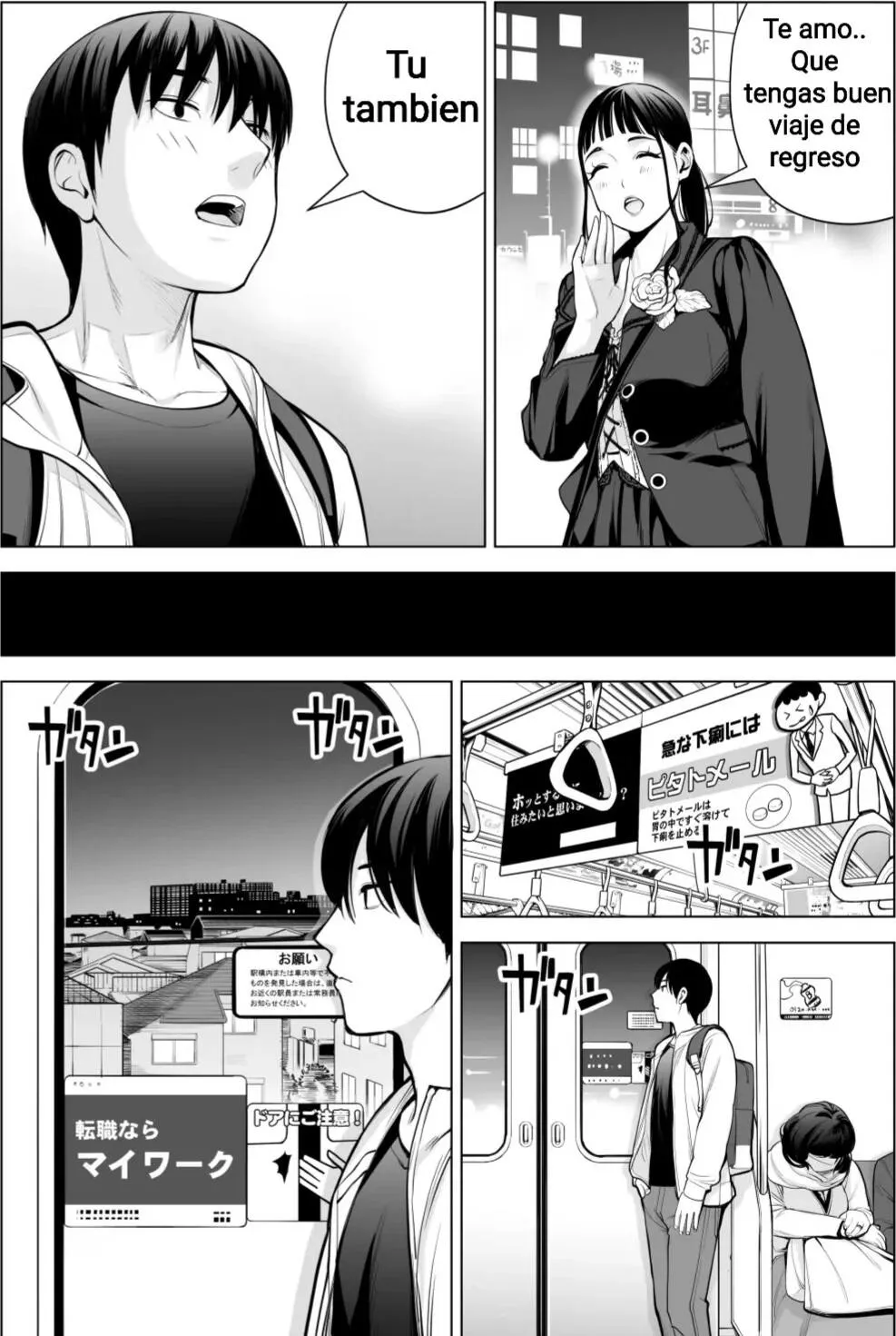 Nureane 2 ~ Kyonyuu no Ane to Iyarashii Koto o Shita Ato no Hanashi | Page 15