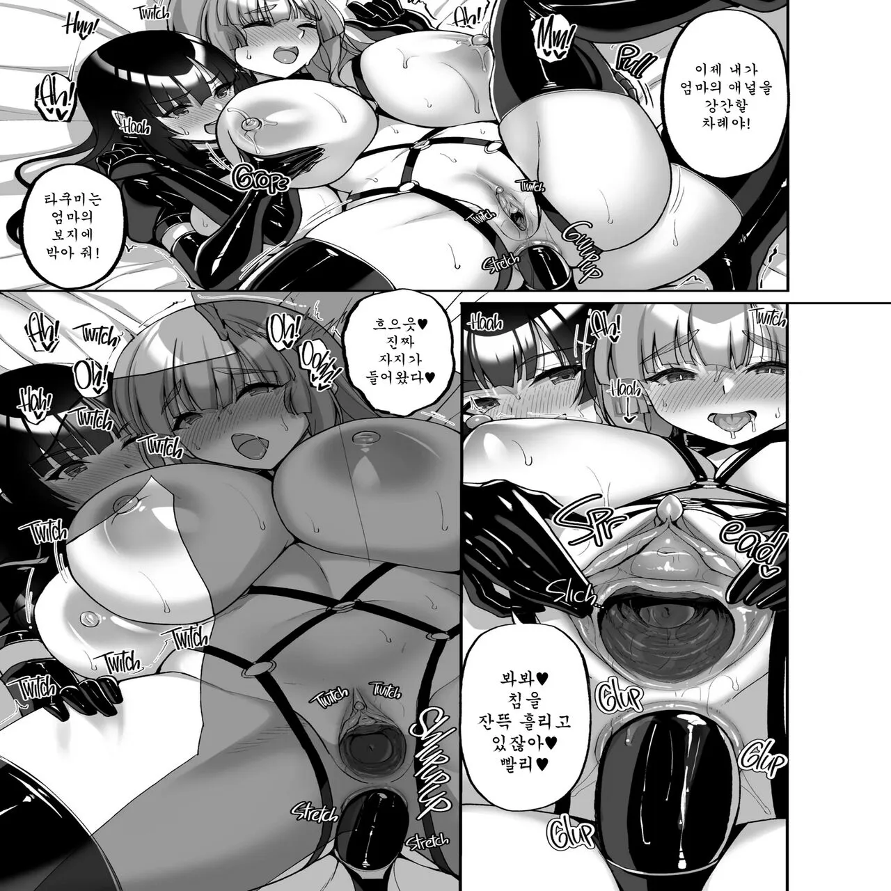 Chishojo Fuuki Iin no Minna ni Ienai Inbi na Onegai 7 ~Shimai to Mama o Seiteki ni Moteasobu Otomarikai Zenpen~ | Page 54