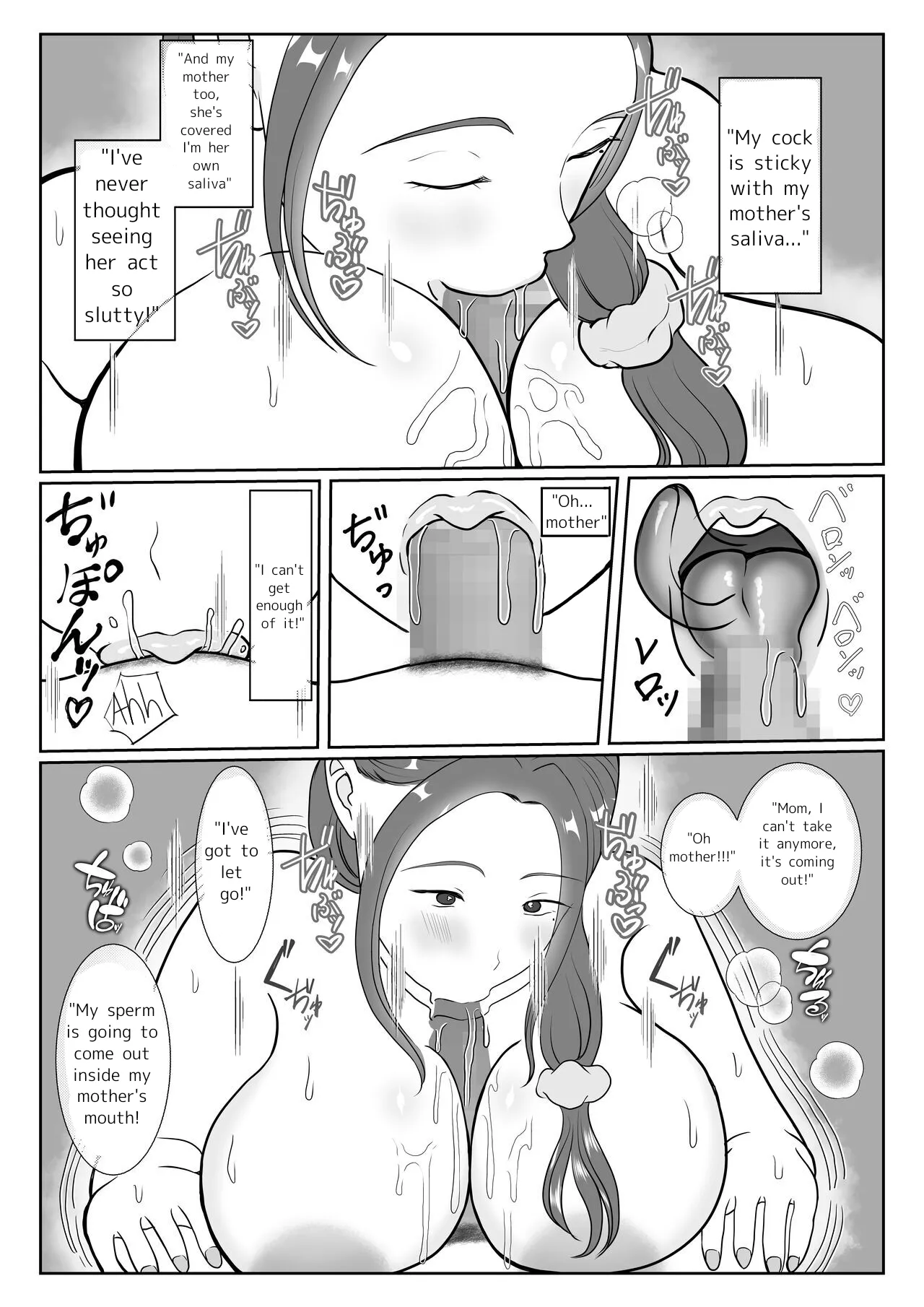 Boku wa Haha ni Gachikoi Shiteru 1 | I'm madly in love with my mom. 1 | Page 24