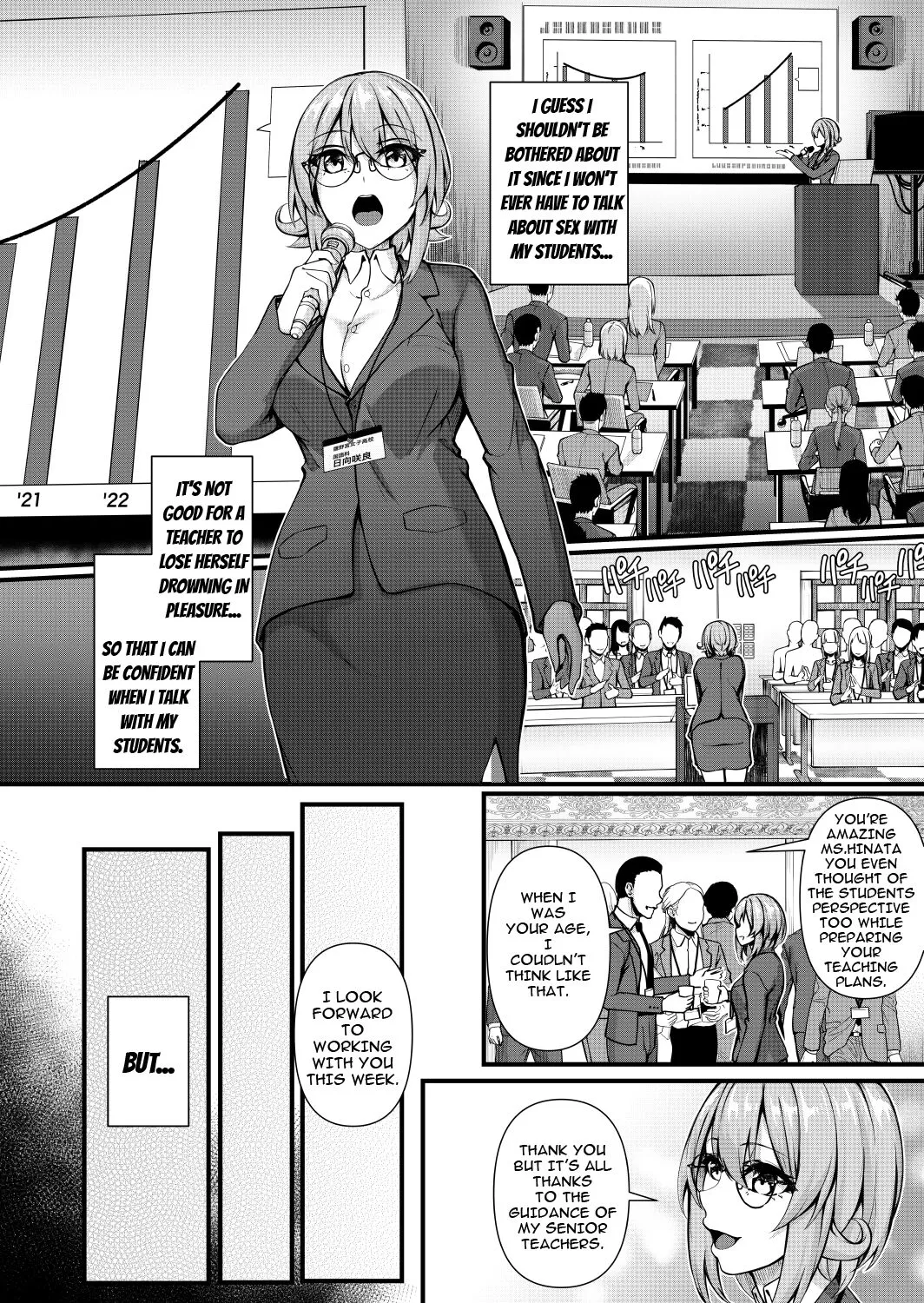 Futanari Gym Shokuin-chan x Majime Koukou Kyoushi-chan 3 - Futanari Gym Employee Serious Highschool Teacher | Page 8