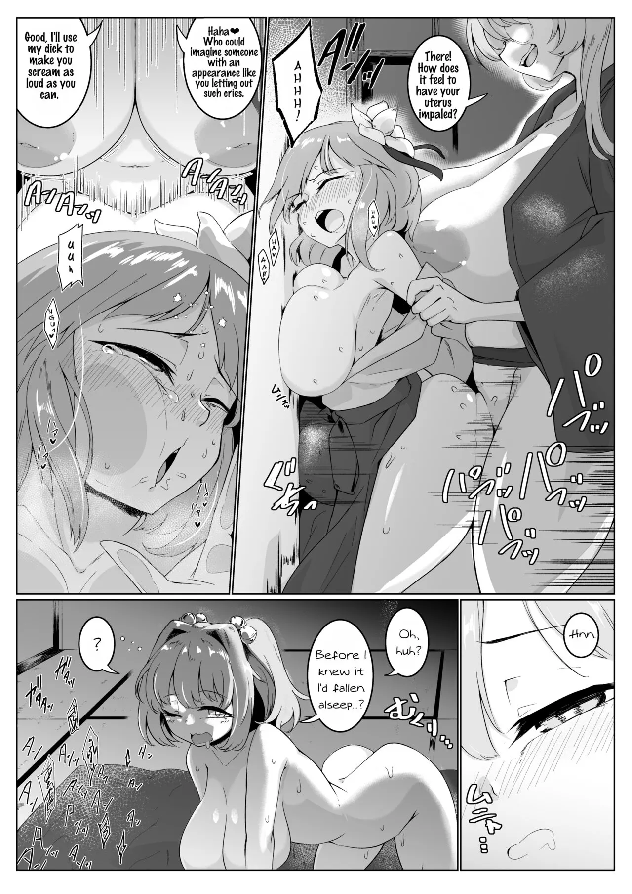 Ame no Yonaga ni Tanuki Asobi | Playing With a Tanuki on a Long Rainy Night | Page 13