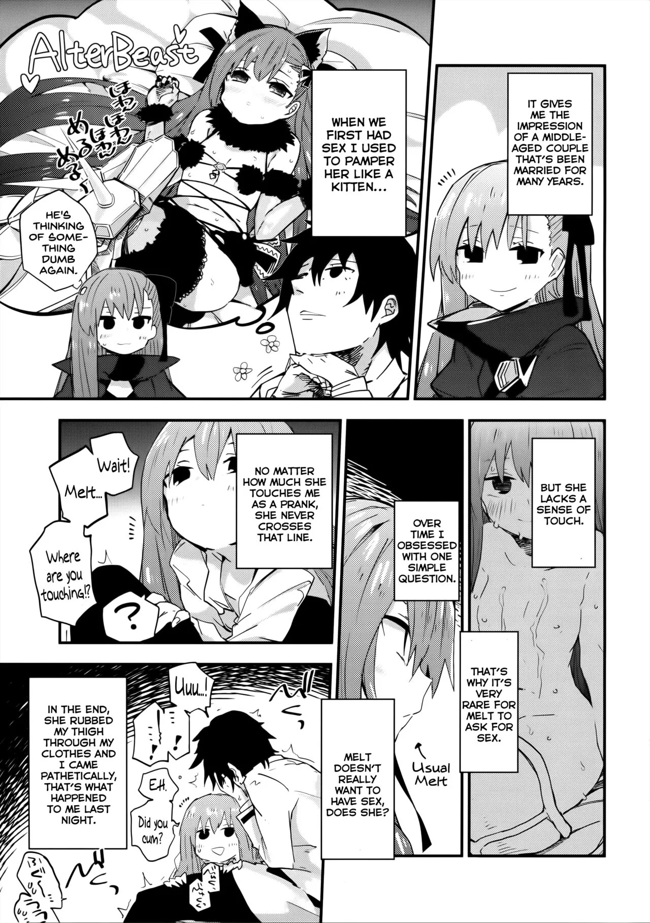 Melt ga Kanjiru Hon. | Page 7