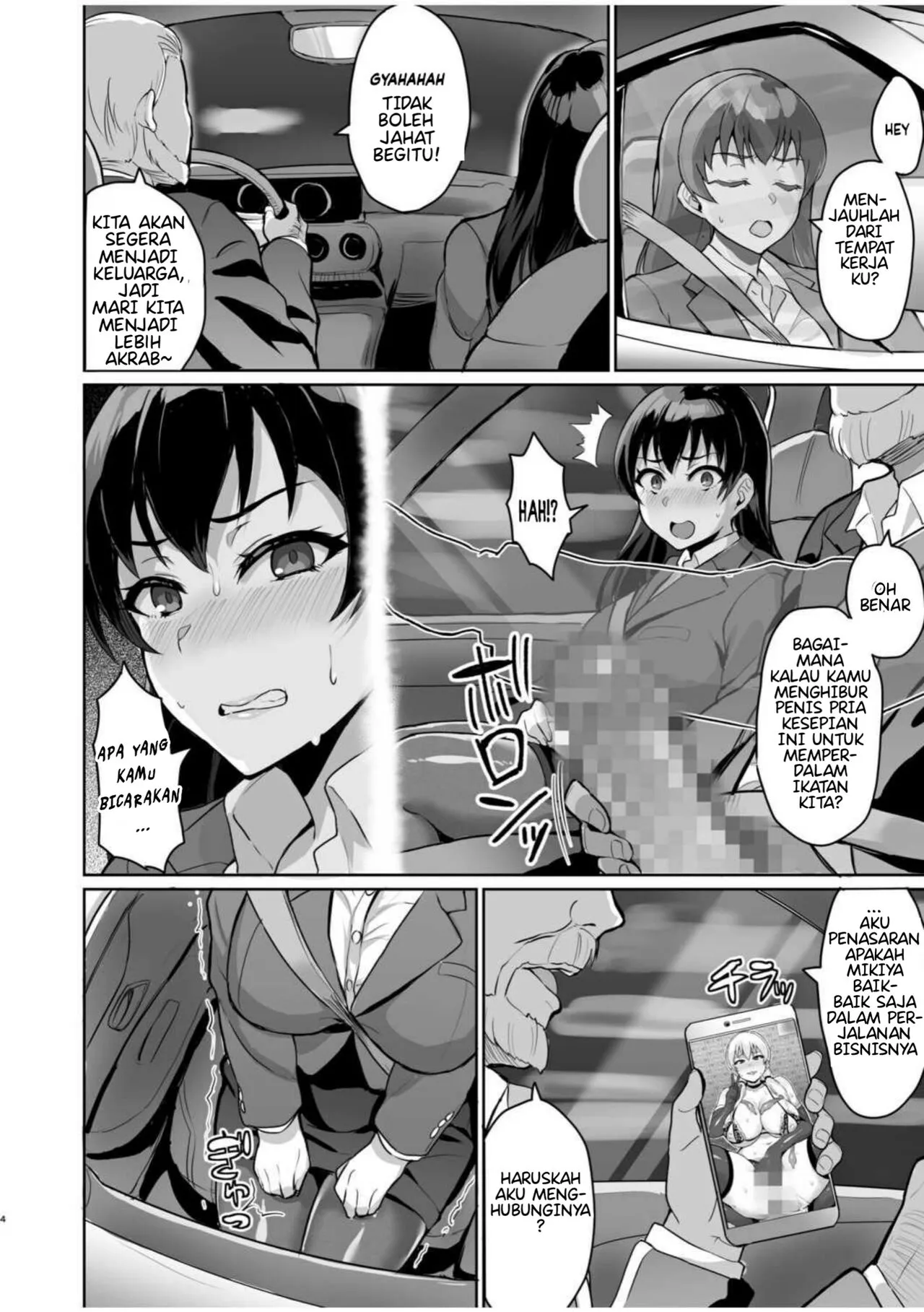 Moto Papakatsu Aite to no Himitsu no SEX~ Gifu Kara no Teishuku Shiken | Page 30