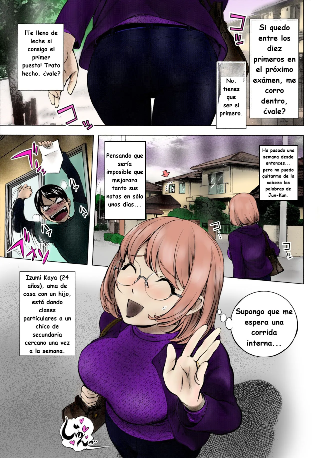 [Kon-Kit] Ane Milk [Español] [Sin censura]'s first page