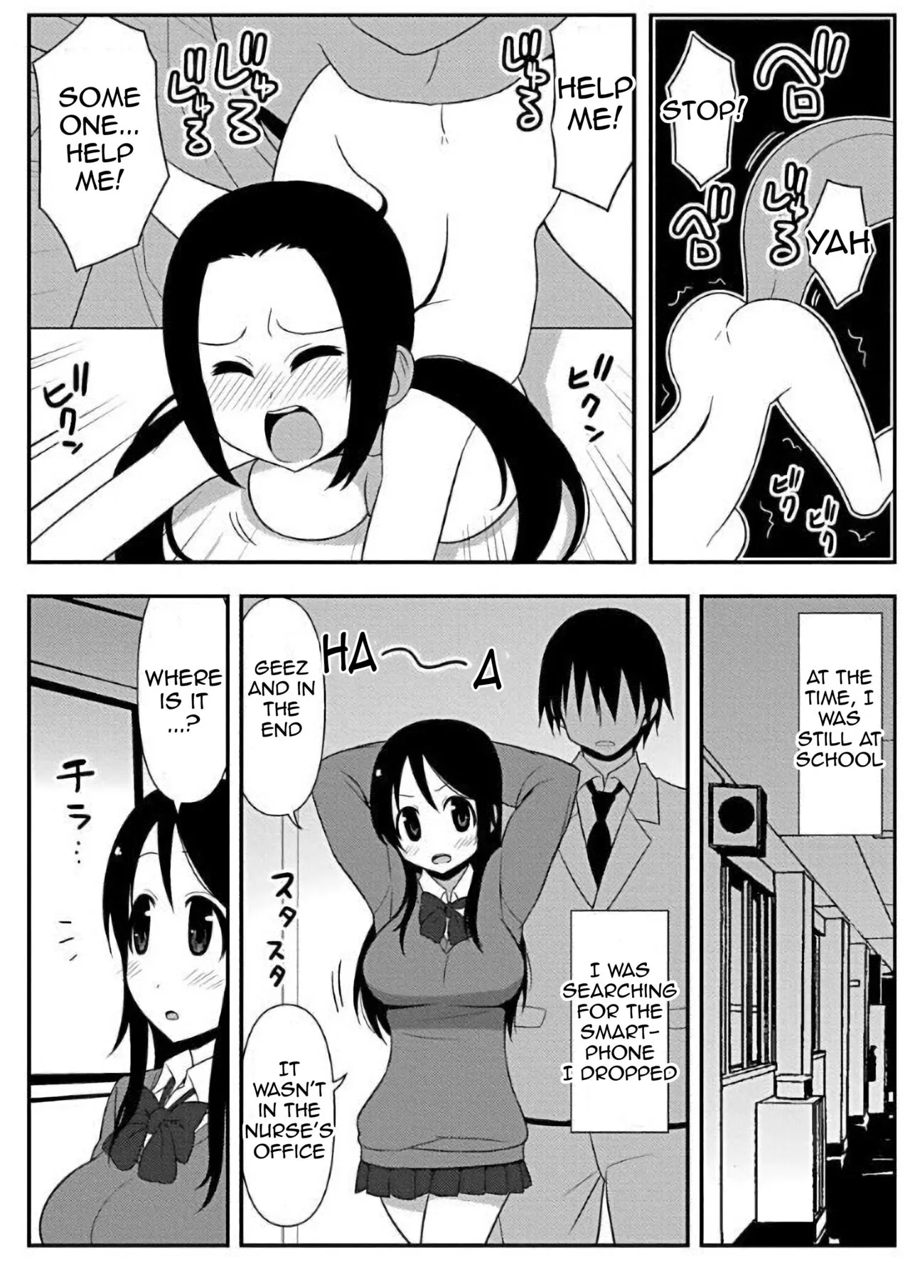 Zubo Zubo Ero Apuri 18 ~suppon supon oyayubi hime kyushutsu sakusen~ 【English】 | Page 5