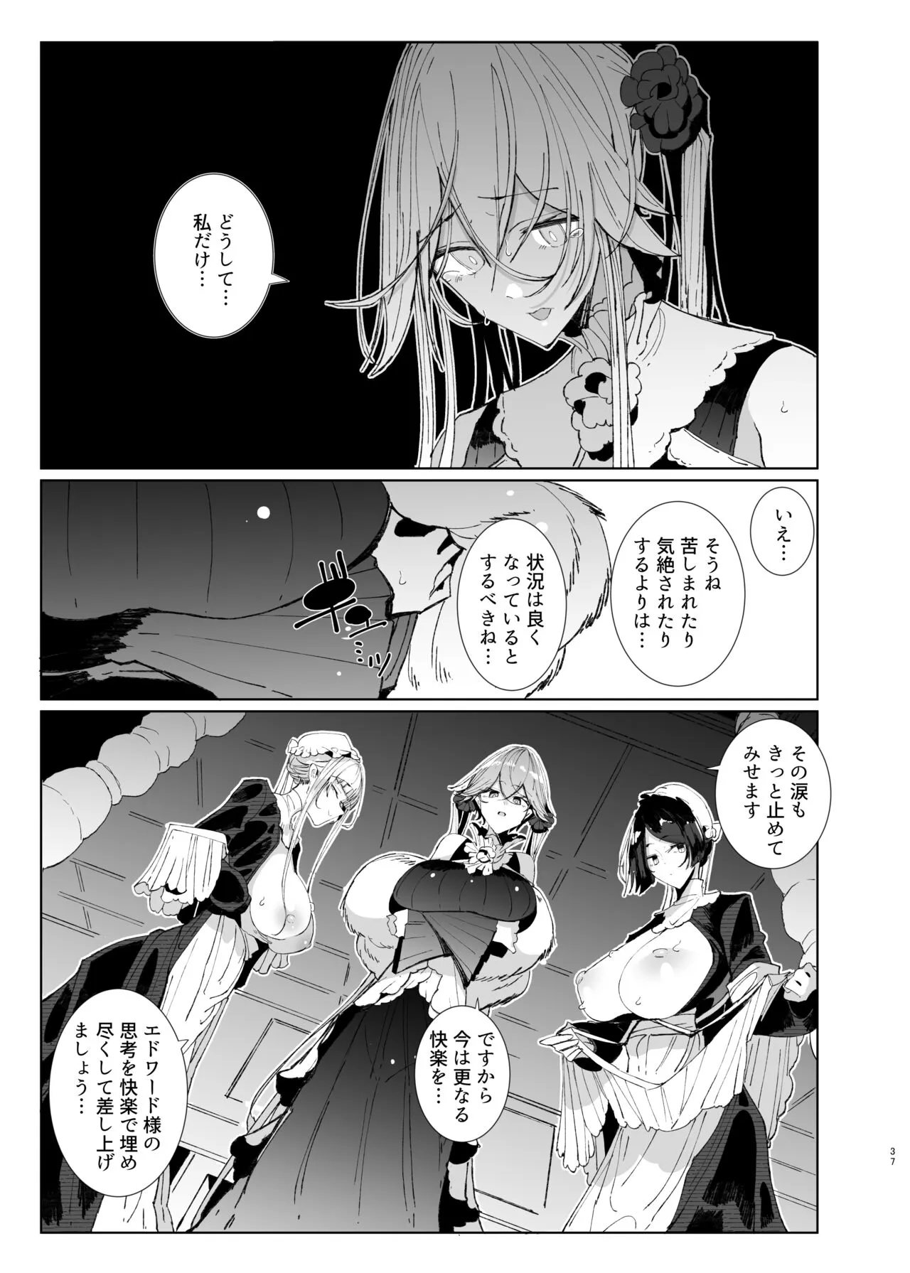 Shinshi Tsuki Maid no Sophie-san 9 | Page 36