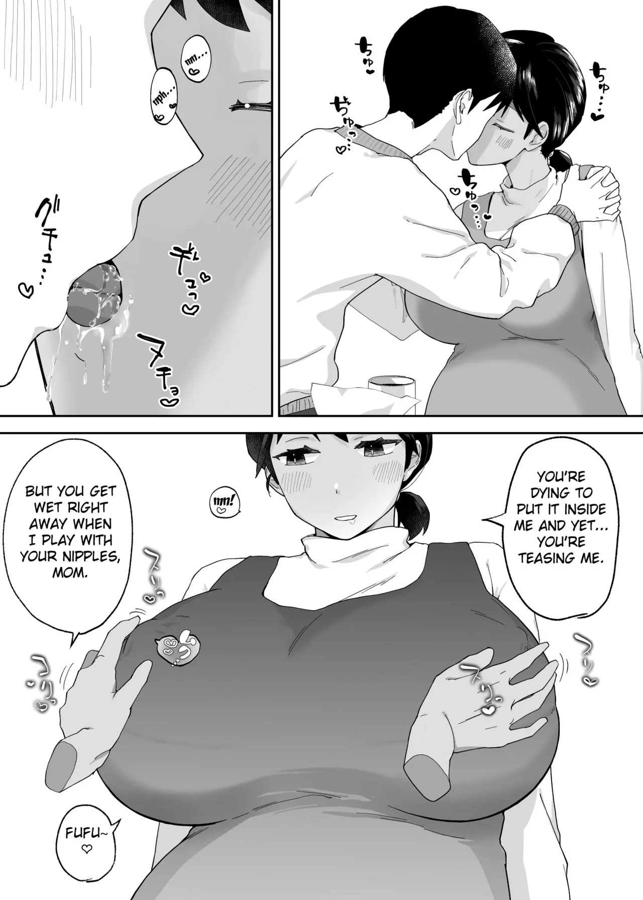 Hitotsu Yane no Shita de Kaa-san ga Netorare Teru~Tomo Chin ni Ochita Haha to Sore ni Mezameru Ore 2~ | Page 52