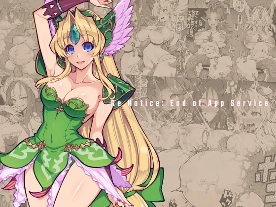 [ONEGROSS (144)] Re Notice: End of App Service (Seiken Densetsu 3) [Digital]'s first page