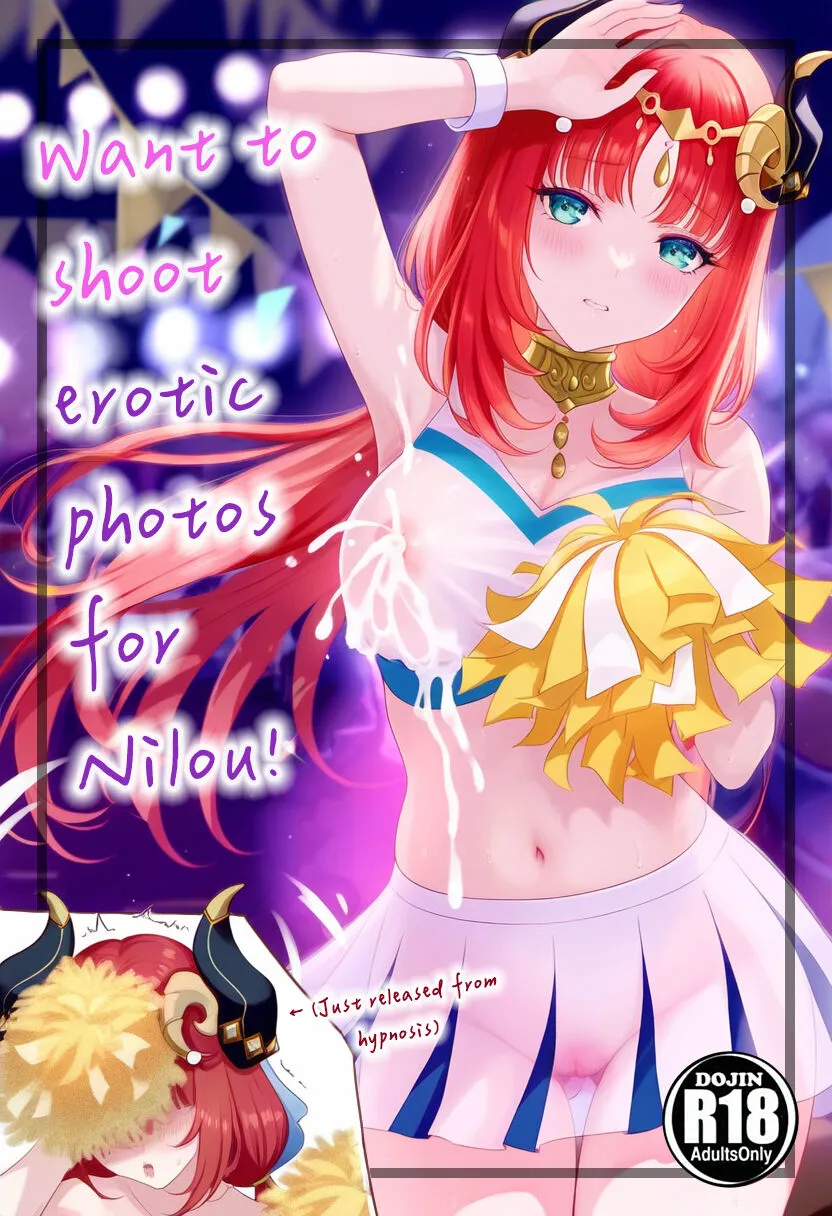 [MrAkiUsagi] Want to shoot erotic photos for Nilou! [English] [Uncensored] [Digital] (Incompelete)'s first page