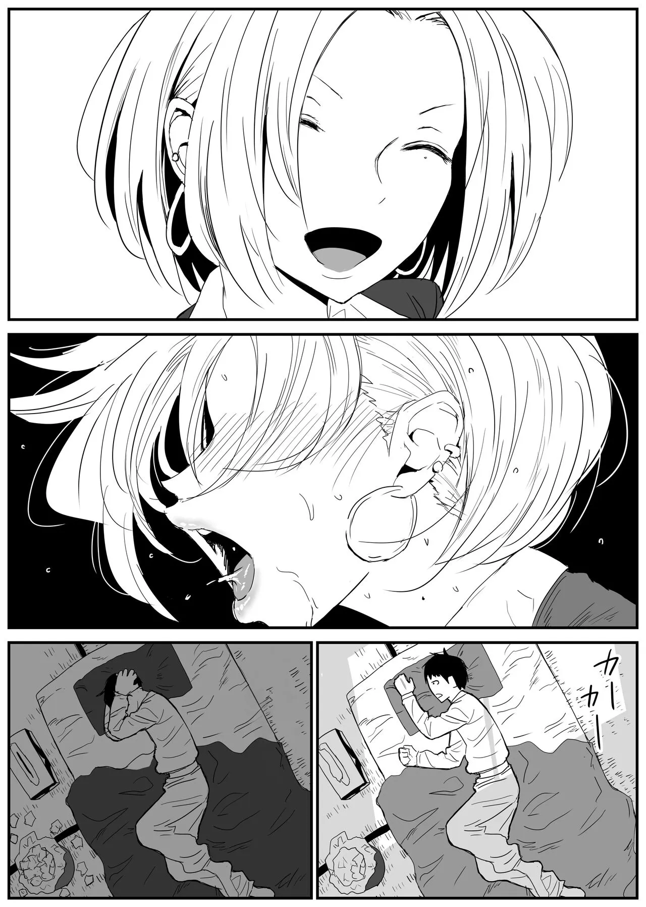 Gal JK Ero Manga Ch.1-27 | Page 19