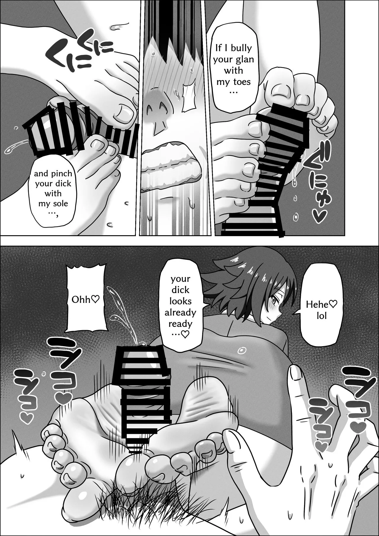 Kouhai no Ashi de Gachi Boki Shite Hazukashikunainsu ka? Wara | Aren't You Ashamed of Getting a Boner from Your Junior's Feet? LOL | Page 13