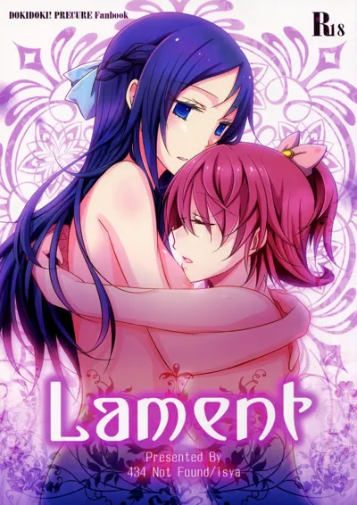 Lament's main title page