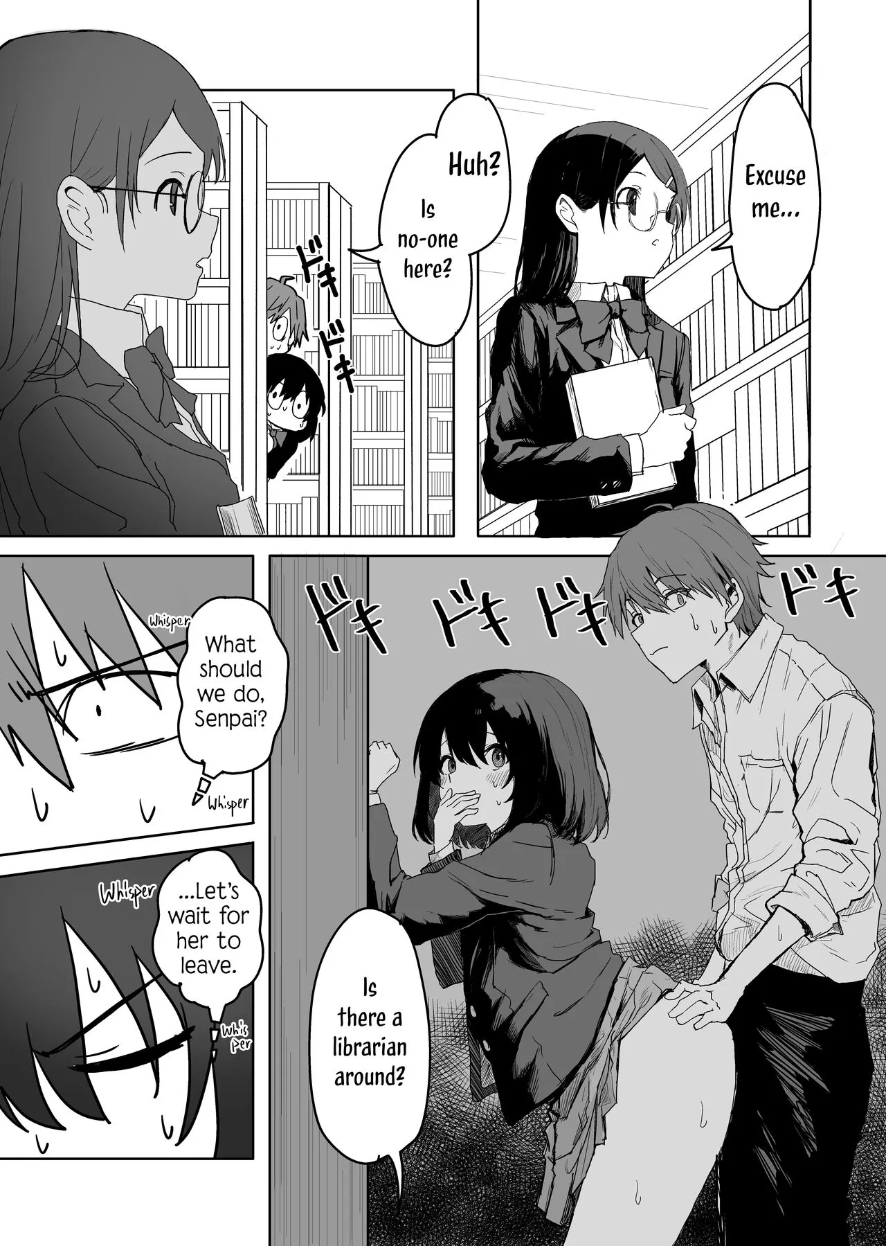 Sakuraba Senpai wa Misetagari | Sakuraba-Senpai Likes to Expose Herself to Me | Page 12