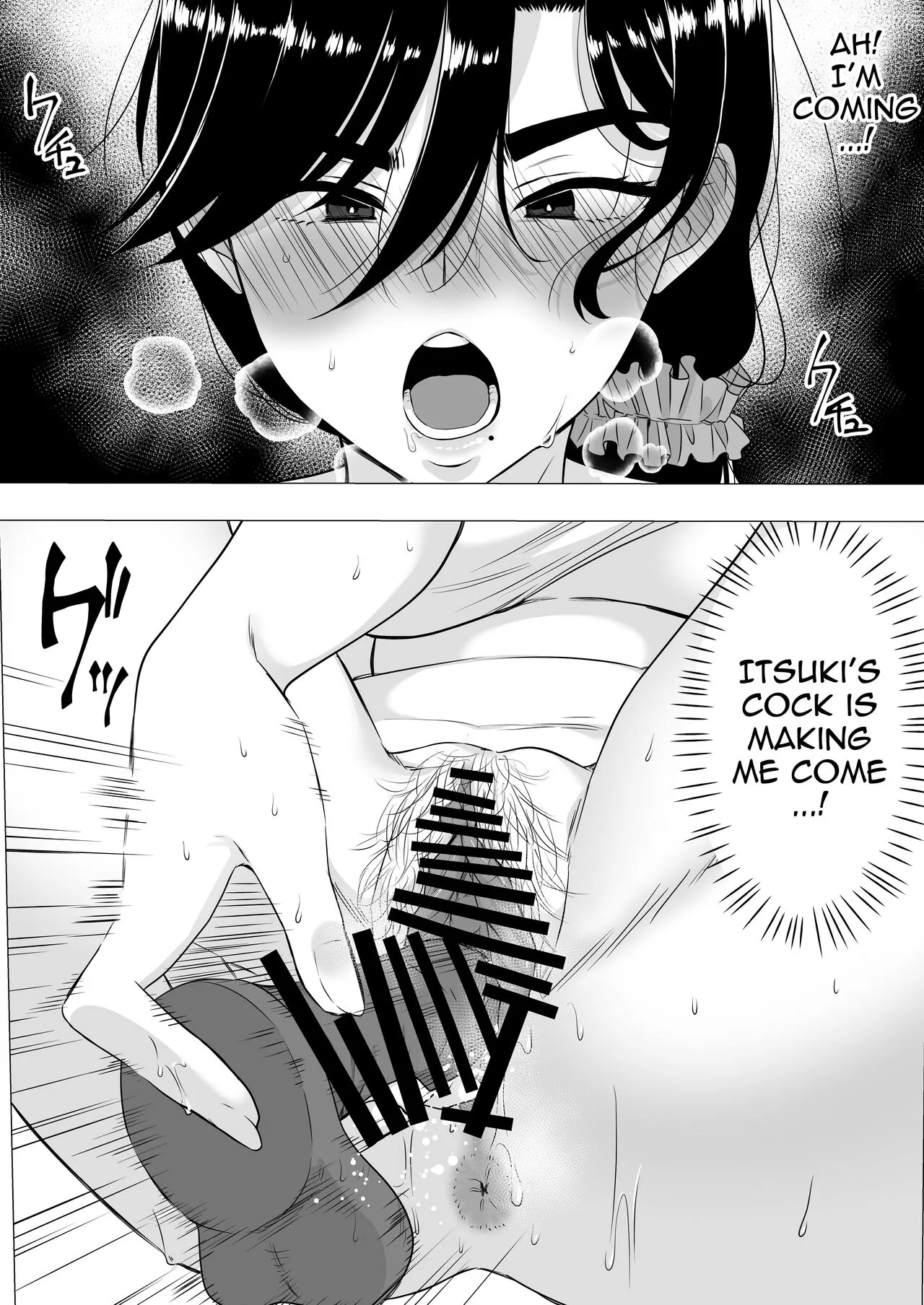 Kimottama Kaa-chan ~Genki Mama ga Boku no Dekachin ni Ochiru made~ | Gutsy Mom ~Until The Energetic Mother Falls To My Giant Dick~    | Page 45