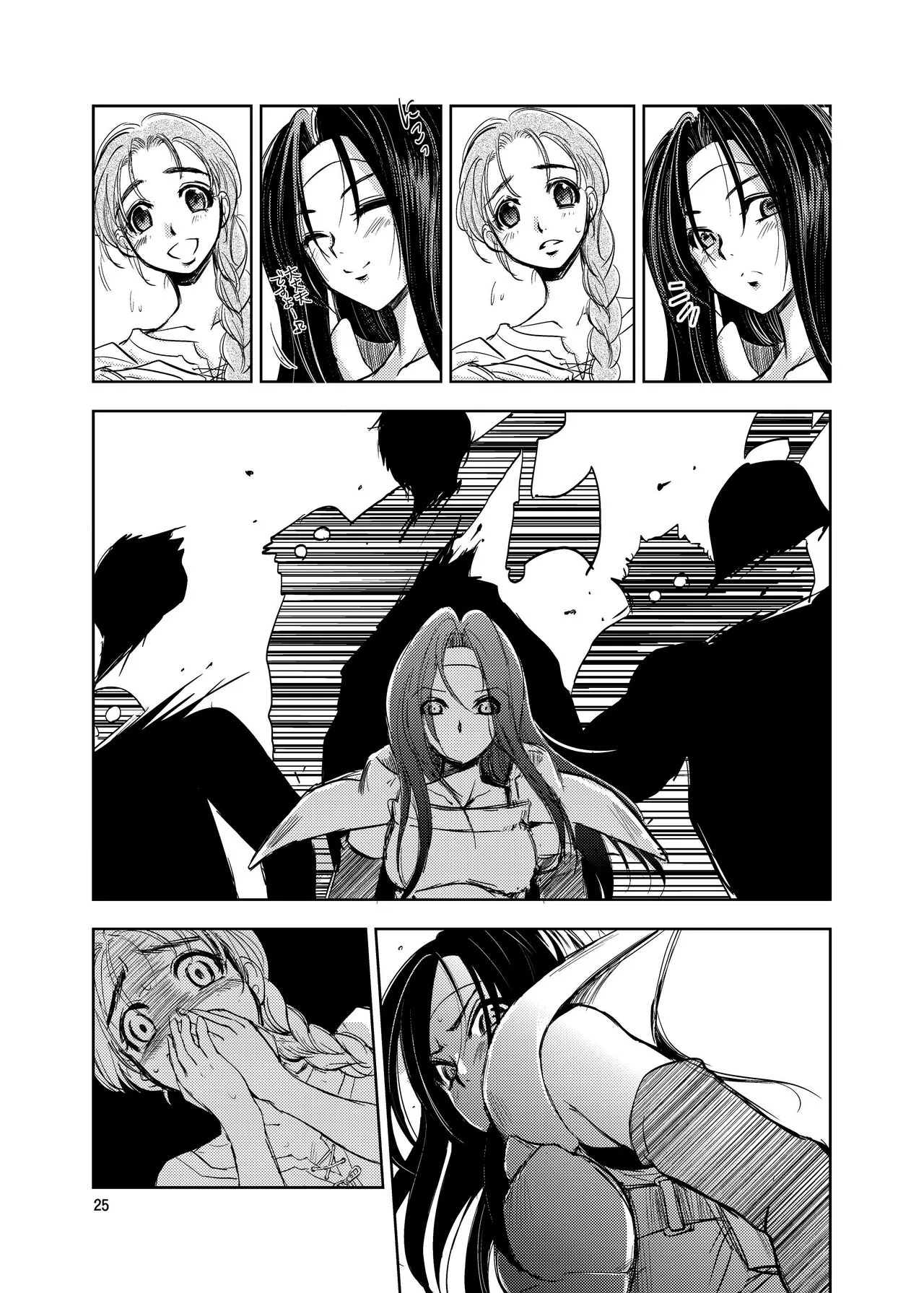 GRASSEN'S WAR ANOTHER STORY Ex #01 Node Shinkou I | Page 24